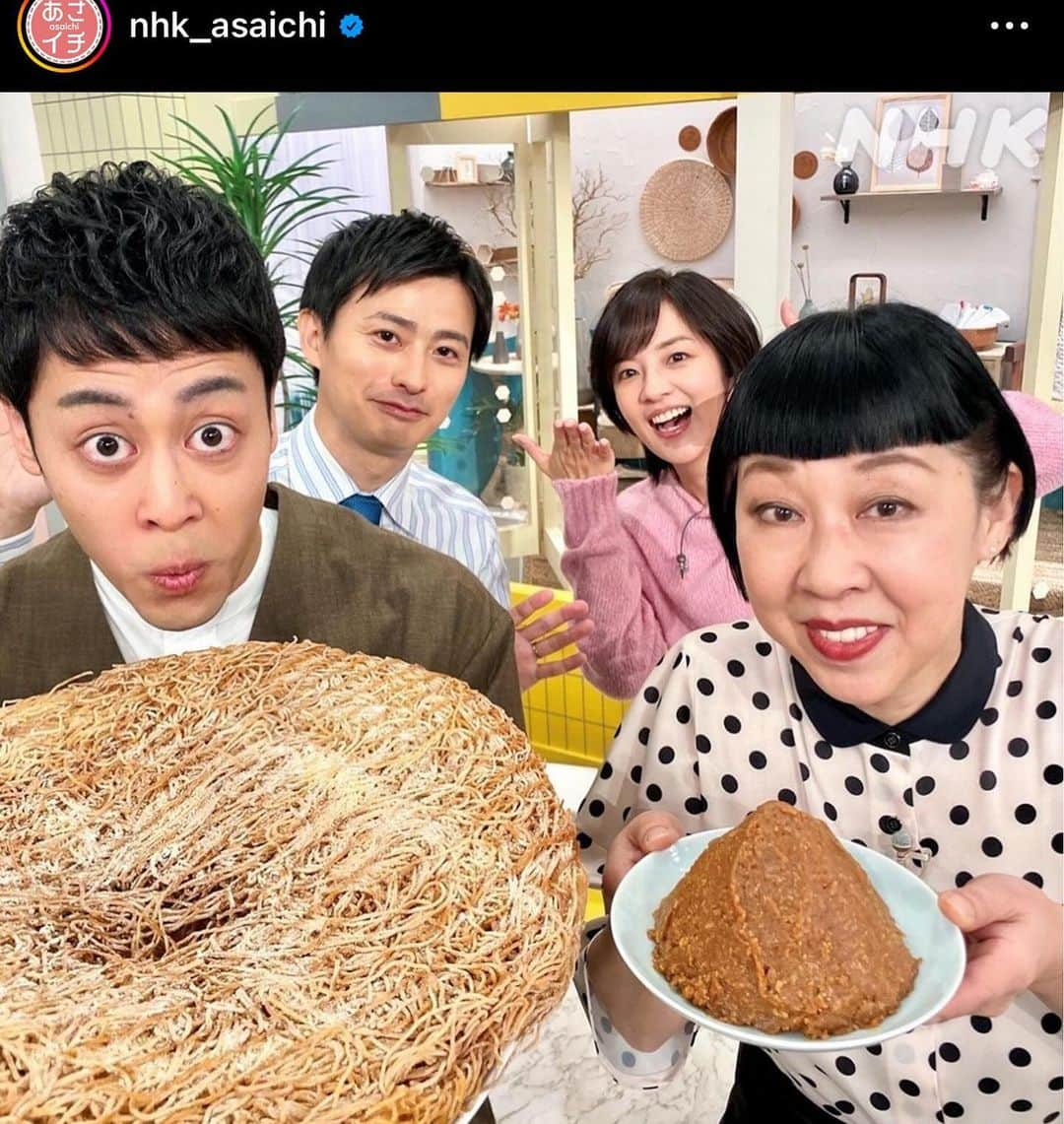 都留拓也さんのインスタグラム写真 - (都留拓也Instagram)「「あさイチ」  ふせえりさんのパワーで目が覚めました  ①②公式インスタ ③④⑤お世話になったお店！どこも幸せなご飯でした…。おにぎりも味噌も麻婆やきそばも、忘れられない味です。次はおはぎ食べに行かないと。 ⑥手嶌アナもこの食べっぷり ⑦おにぎりロケなのに朝食バイキング好きの私はこの有様よ  #あさイチ #仙台 #名取 #閖上 #おにぎり #ストーリーでみんなに聞いた美味しいものも食べられました #実はサウナも行った」11月22日 18時38分 - tsu_ru_rururu666