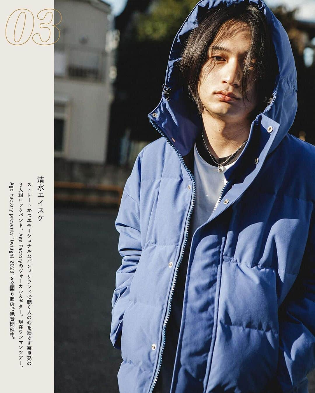 JOURNAL STANDARDさんのインスタグラム写真 - (JOURNAL STANDARDInstagram)「JOURNAL STANDARDが提案する冬の定番アウター「LASKAダウン」がアップデート。 スタイリッシュでありながらも、機能性を更に進化させた「LASKA GRAPHENE」をリリースします。 そんな本作を、東京を中心に様々なフィールドで活躍する6人のクリエイターが着用。 彼らの自然体な姿を参考に、あなたもこの冬の着こなしを想像してみてください。  ———————————————————— ベイクルーズストア内にて特集公開中!! https://baycrews.jp/feature/detail/10505 ———————————————————— Photo_Yuko Yasukawa Hair&Make-up_Rika Sagawa（Mana Takase） Hair&Make-up_Naruho Maruyama（Eisuke Shimizu&Shogo） Text_Sota Nagashima Edit_Ryotaro Miyazaki ———————————————————— #2023aw #journalstandard #baycrews #fashion #journalstandardmens #journalstandardladies #ジャーナルスタンダード」11月22日 18時33分 - journalstandard.jp