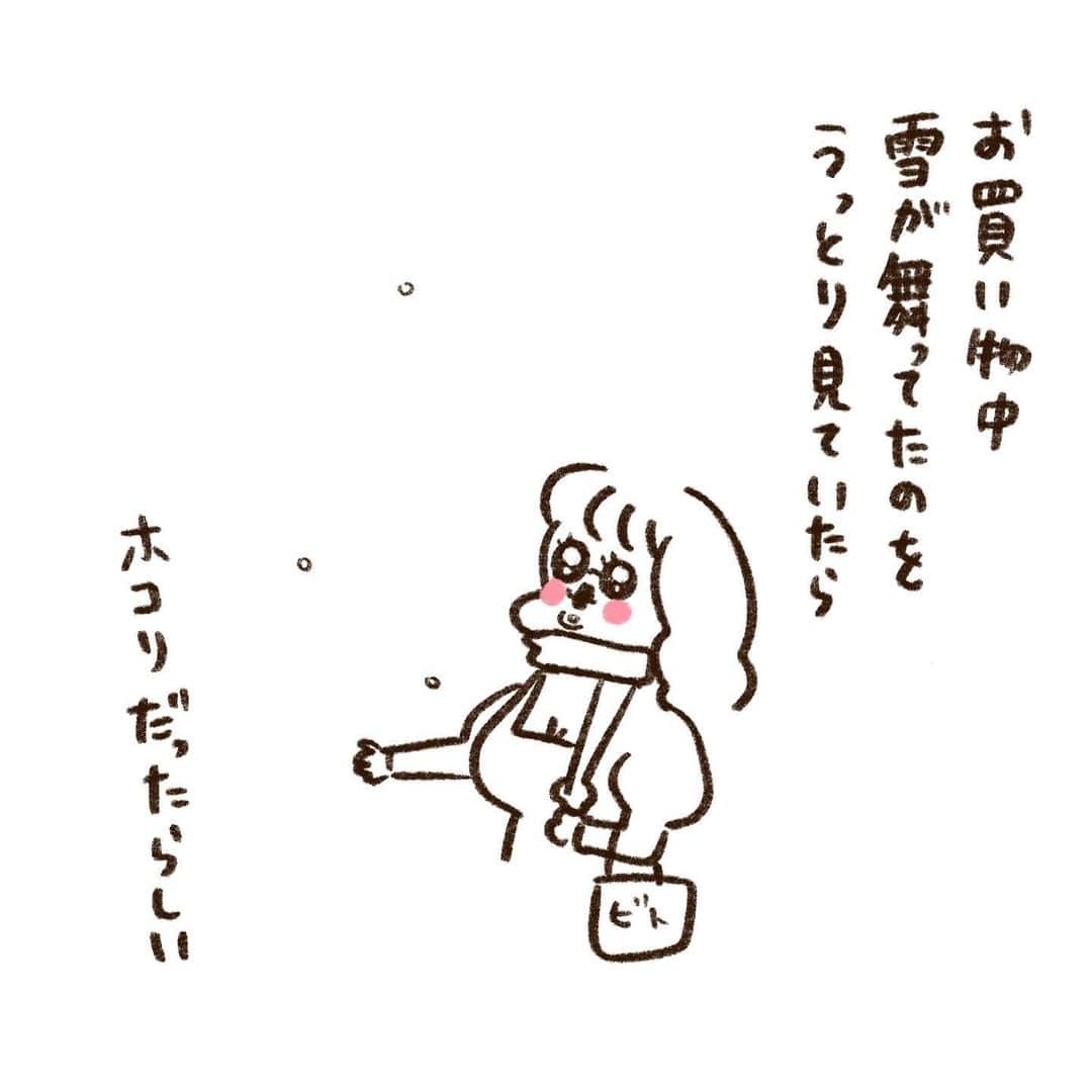 やまもとりえさんのインスタグラム写真 - (やまもとりえInstagram)「トンちゃんおめでとう🎊」11月22日 18時41分 - rinpotage