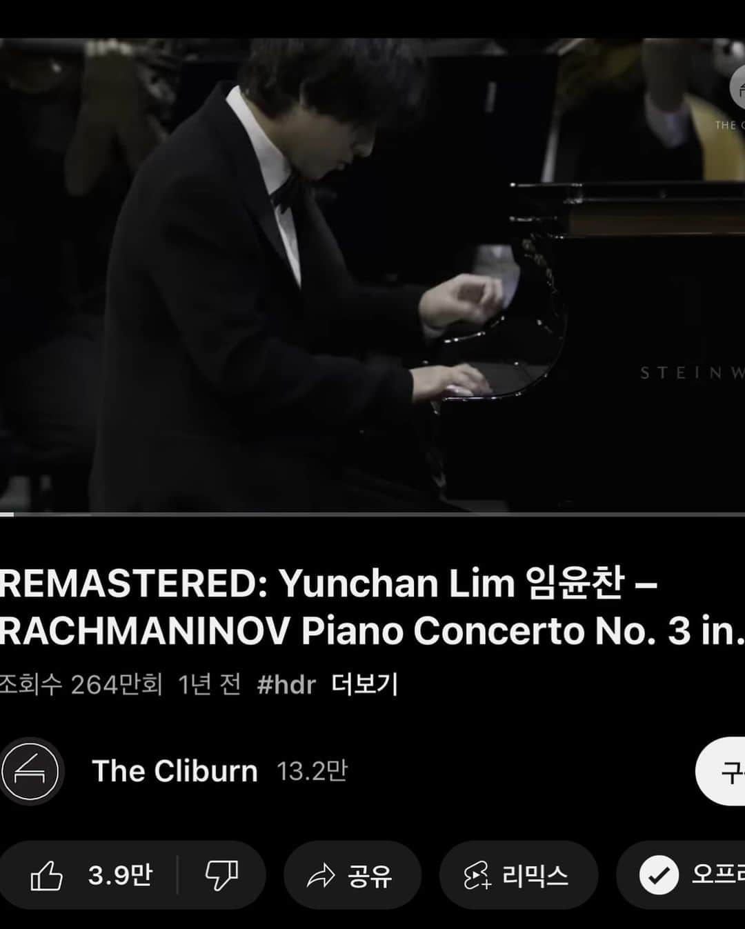 シム・ウンギョンさんのインスタグラム写真 - (シム・ウンギョンInstagram)「Rachmaninoff Piano Concerto No.3」11月22日 18時50分 - ekshim_