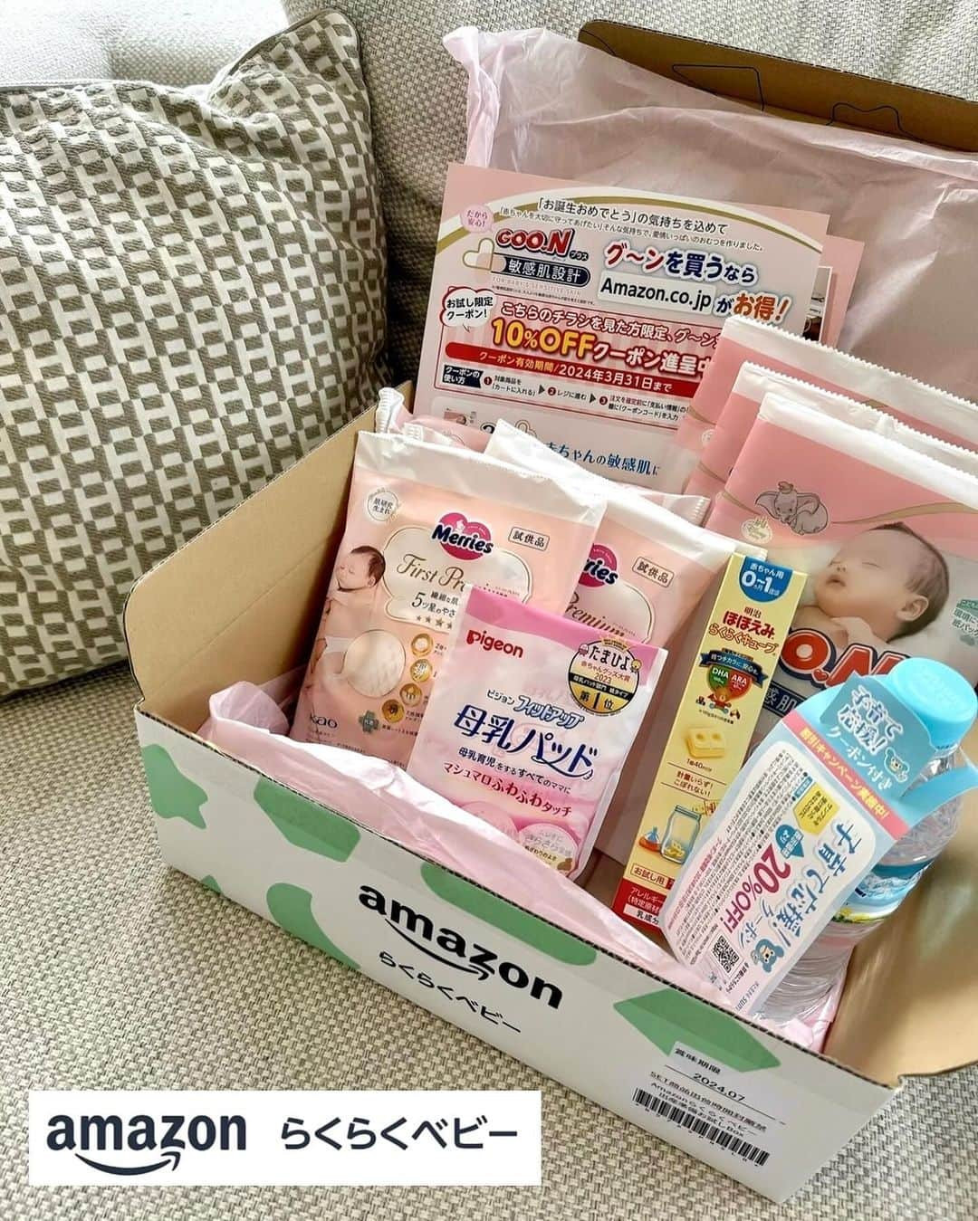 木佐貫まやさんのインスタグラム写真 - (木佐貫まやInstagram)「2人目にして初めてAmazon らくらくベビーのサービスを使ってみたよ✨  オムツなどの育児アイテムのサンプルの詰め合わせが入っている出産準備お試しBox😊 Amazonプライム会員で、マイベビーリストに30個以上商品を追加して、自分か他人がそのリストから700円（税込）以上購入したら無料でもらえるみたい！  1人目の時から利用していれば〜！と思いました💫  オムツや、母乳パッドって色々なブランドさんがあるけどそれを少ない枚数でお試しできるのって私的にはすごく助かるんだよね。  Amazonで11月24日から12月1日にかけて開催される「Amazon ブラックフライデー！」らくらくベビー登録者限定ポイントキャンペーンも11月24日から12月15日に開催されるよ！  エントリーすることで更に✨ ポイントが最大3500ポイントもらえるというお得なキャンペーンが始まるので是非その機会に気になる方はお試ししてみて👀  ちなみに私は @amazonjapan のヘビーユーザーすぎて毎日のようにお世話になってます🙏🏽 妊娠中はもちろん子供がいると重たい荷物やパッと手に入れたいものがすぐ届くって本当にありがたいサービスだよね。  #PR #Amazonらくらくベビー #Amazon #出産準備」11月22日 18時52分 - maaayaofficial