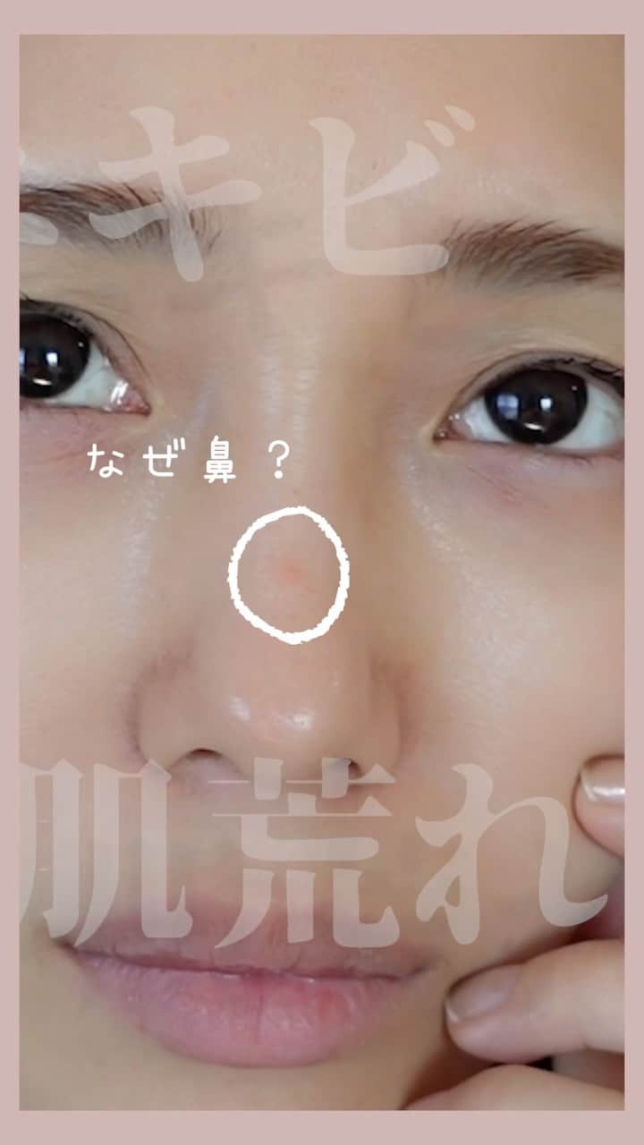 森ニーナのインスタグラム