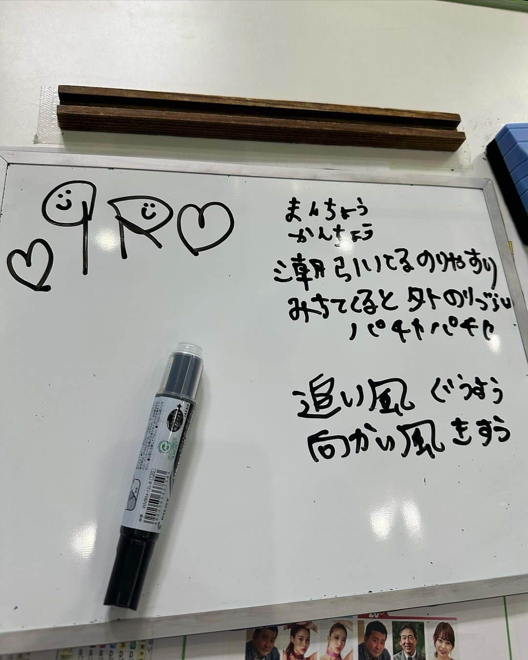 渡辺加和さんのインスタグラム写真 - (渡辺加和Instagram)「ウッキー🐒💙 今日覚えた言葉『まんちょう、かんちょう』🌊 『追い風 偶数、向かい風 奇数』 笑🤣  今日はボートレース宮島へ行ってきました！🚤 『第２回エフ・ディミニッシュバトルシリーズ』初日の生配信🔥 観ていただきありがとうございました✨✨  やっぱり何回行っても、本場のボートレース場はしびれるぅ〜🤤🚤 宮島はとくに海が見えて綺麗ですね✨ 厳島の大鳥居も見えました⛩️  12R中、3R当てることができました‼️（1R目は予想に間に合いませんでしたが…🥲） 今日も楽しかったです🥰 すーなかさん、ありがとうございました⭐️  明日はジュノンとエナが生配信に出るから、チェックしてね❣️ 宮島の会場にあるどさんこジャンボリーでも、北海道の美味しいもの食べていってね😋  次は11月26日の、ボートレース大阪三國の生配信にも出演します👀📺  #ボートレース #boatrace #ボートレース宮島 #cyberjapan #cyberjapandancers #サイバージャパン #渡辺シスターズ #かなへぇ #かずへー #ボートへー #よりへー」11月22日 18時58分 - watanabekazue