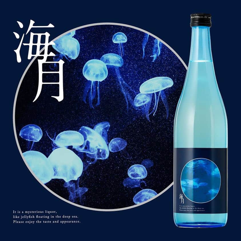 KURAND@日本酒飲み放題のインスタグラム：「ラベルを覗くと…そこはアクアリウムです🐚  日本酒「海月(くらげ)」  アクアリウムの楽しみ方 ①瓶の底からライトを照らす ②ラベルの丸い窓から覗いてみる 海の中を舞うクラゲが目の前に広がります🐋  ボトルまで楽しめる新感覚の日本酒を試してみませんか？」
