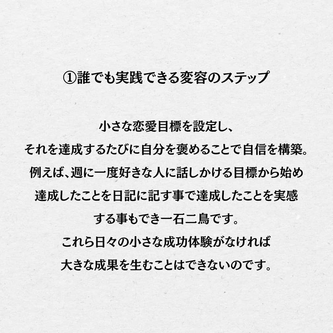 スーパーじゅんさんさんのインスタグラム写真 - (スーパーじゅんさんInstagram)「不安を自信に変えれるようになってから俺は人生変わった！ ⁡ @superjunsan このアカウントは人生から恋愛に悩む人の為の悩み解消のきっかけになる情報を発信します！  お悩みがあればプロフィール欄の窓口から どしどしご応募ください😊  ✱動画出演者を毎月募集しております。 ストーリーで告知しますので随時チェックしてみてください🙆‍♂️  #スーパーじゅんさん #恋愛 #悩み #相談 #感動 #名言 #カップル #人生 #幸せ #人生 #元カレ #元カノ #失恋 #不安 #自信」11月22日 19時01分 - superjunsan