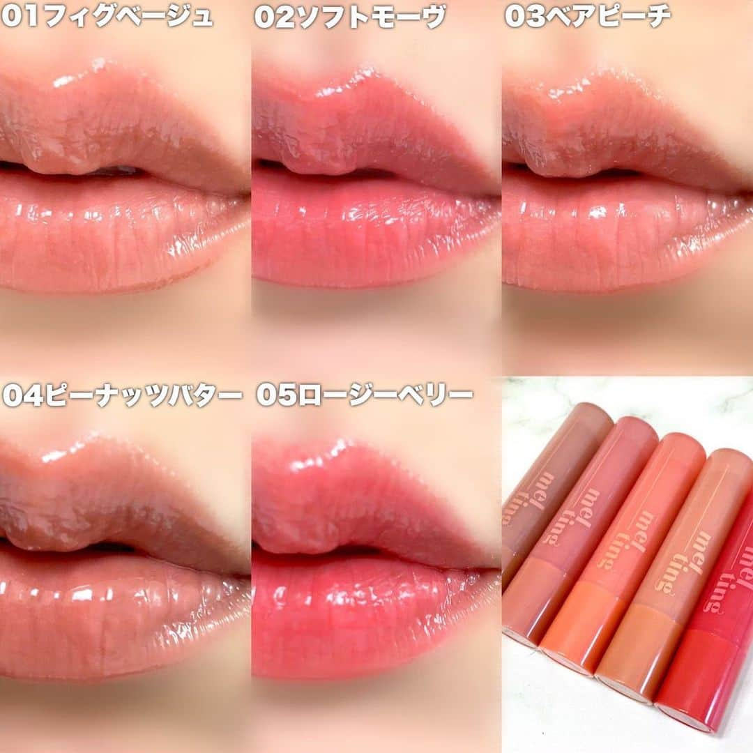 LIPS(リップス)-コスメ・メイク動画さんのインスタグラム写真 - (LIPS(リップス)-コスメ・メイク動画Instagram)「@lipsjp ♡ コスメや美容に関するお悩み・こんな投稿がしてほしい！などのリクエストがあれば、ぜひコメント欄で教えてください❣️  －－－－－－－－－－－－－－－－－－－－－－  ＼プチプラでつやぷるリップGET🙆‍♀️💕／  カラーメイクもリップケアもETUDEにお任せ♡  PR ｛ Beauty Topping様を通じて   ETUDE様よりご提供いただきました🙏  《ETUDE(エチュード)》  ☑︎ジンジャーシュガーメルティングバーム ☑︎ジンジャーシュガーオーバーナイトリップマスク  日韓両国で話題になってた ベアクコラボ🧸が レギュラーデザインで発売になりました♡ (画像はノーマルデザインです)  ┈┈┈┈┈┈┈┈┈┈┈┈┈┈┈┈  【ジンジャーシュガーメルティングバーム】  透明感のあるうるツヤリップバーム♡ 発色良くてしっとりなのにベタつきにくい🫧 ヴィーガン処方なのも嬉しい🙆‍♀️ 　 01 フィグベージュ 02 ソフトモーヴ 03 ベアピーチ 04 ピーナッツバター 05 ロージーベリー  全5色  ※繰り出したら戻せないので注意⚠️  ┈┈┈┈┈┈┈┈┈┈┈┈┈┈┈┈  【ジンジャーシュガーオーバーナイトリップマスク】  韓国で2014年の発売以来 約200万個販売され 今も愛されているリップケアアイテム♡  ナイトルーチンにオススメ👌🏻 ̖́- こってり濃厚なテクスチャーで しっとりプルプルの赤ちゃん唇に👶🏻💕  もちろん日中にも使えます🙆‍♀️ 拭き取ってもしっとりしてるから リップメイク前にもオススメ♪  どちらのアイテムも 生姜とお砂糖のような 美味しそうな香りがします🫚  気になる方はQoo10からチェック♡  All Contents From：ちゃんみ🐈（提供品使用レビュー）  #lipscosme #etude #エチュード #新作コスメ #韓国コスメ #リップ #リップバーム #リップケア #ジンジャーシュガーメルティングバーム #ジンジャーシュガーオーバーナイトリップマスク #ツヤリップ #リップメイク #秋コスメ #プチプラコスメ #makeup #cosmetics #beauty #メイク #コスメ #美容 #コスメ好きさんと繋がりたい #コスメ紹介 #コスメレポ #コスメ購入品 #毎日メイク #ナチュラルメイク #化粧品 #垢抜けメイク #初心者メイク #コスメがわかるハッシュタグ」11月23日 21時00分 - lipsjp