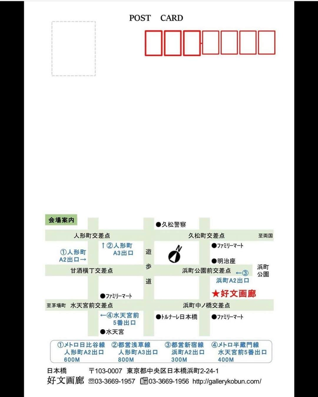 鈴木暁昇さんのインスタグラム写真 - (鈴木暁昇Instagram)「* ◆第42回東西書展・出品作品・「夢天」について  李賀（791-817）の詩。  李賀は「鬼才」と称され、幻想的・神話的世界を描き、ほかの詩人とは明らかに一線を画した独特の世界観を表現しております。  この夢天の漢詩も、夢の中で天上世界を見た内容で、幻想的ではかなさもあります。  この詩をどのように表現すべきかを考えた際に、天上世界のような雰囲気を醸し出す出すために、題名の「夢天」を淡墨で、その周りを軽快な筆致の詩文で着飾るようにすると、上手く詩文とマッチするのではと考察しました。  書道では、右に「夢」、左に「天」と書くが定石ですが、①李賀が常識にとらわれない感性を持っている点、②左から夢天として詩文を回文させる方が良いのではないかと考えた点と、③社中展のため、自己の表現の場である点よりこの配置にしました。  また、詩文の右上押印した印は希夷斎先生作 @kokuki_kiisai  で使用させていただきました。詩文の「引首印」としてと夢天の「遊印」としての位置づけでこの位置に押印致しました。素敵な印をありがとうございました。   東西書展、日本橋・好文画廊　11/22-26　11～17時まで。全日程在廊しております。 ばらかもんで使用した夢・石垣・星も特別展示。 是非お越しくだされば幸いです。   ＜詩文意訳＞ 老いた兎やガマガエルが天の様子を見て泣いている。雲が半ば空いていて、そこから月の光が差し込み壁を斜めに白く照らしている。あたりの露をきしらせて走る玉輪のような月。そこから発する一団の光はしめやかな光を放っている。鸞の玉飾りを持った仙女とのキンモクセイの香りが漂う道で出会った。下界を見下ろすと黄色い塵のたちこめる大地と青々とした海が見える。ここでは千年があっという間に過ぎてしまう。はるかに斉州（中国にかつて存在した州）を望むと九つの州はかすかな煙が九箇所から上がっているようにしか見えない。海の水もひとたまりの清き海水が杯の中に注いだようにしか感じられない。  ***** ***** ***** ***** ***** *****  #簡単Gyousyou書き方講座  #書道 #鈴木曉昇 #和 #wabisabi #calligraphy #筆文字 #artistic #beautiful #chinesecalligraphy #墨 #sumi #書法 #japan #手書き #美文字 #手書きツイート #japaneseculture #日本 #chinesecult #鈴木暁昇」11月22日 19時41分 - gyousyou_suzuki