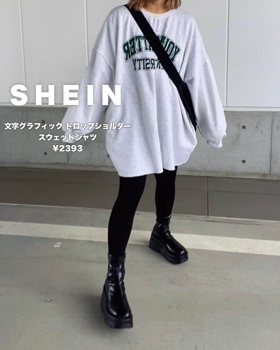 S E I K Oのインスタグラム：「.  【SHEINコーデ】 @shein_japan   reelかフィード投稿かのアンケートで フィード投稿が圧倒的に多かったので 写真投稿✍️😚  DMでめちゃくちゃ聞かれた このBIGシルエットのスウェットの品番は こちらです😚 ↪︎ 商品ID：20723072   サイズはXLにしたよ🤍  裏起毛で暖かくて、ポケットもついてて、 お尻も余裕で隠れる長さで、、、かわいい✨ これはすでにヘビロテしまくりです😆  黒のブーツもSHEINで 過去postに載せてる😚  ムートンも @sheinofficial で かわいすぎなんだけど 人気みたいで今サイズ欠けしてる😭 ↪︎商品ID：21414991  また動画でも載せられたらなと思うので フォローして待っててくれると嬉しいです🤍🙏  🏷BFJP228  👆こちらのクーポン使うと、 お買い上げ金額1〜5,999円まで→セール価格より 15%OFF、 6,000円以上は20%OFFになるよ🉐 2024年1月31日まで有効です👏  試すたび、好きが見つかる。届くたび、好きが増えてく。 30万点以上の人気アイテムが限定値下げ。　  ___________________________________   #PR#SHEINGoodFinds#SHEINblackfriday#SHEINforAll#loveshein#ad#saveinstyle#シーイン#プチプラ#プチプラコーデ #プチプラファッション#冬コーデ#カジュアル#カジュアルコーデ#大 人カジュアル#オトナカジュアル」