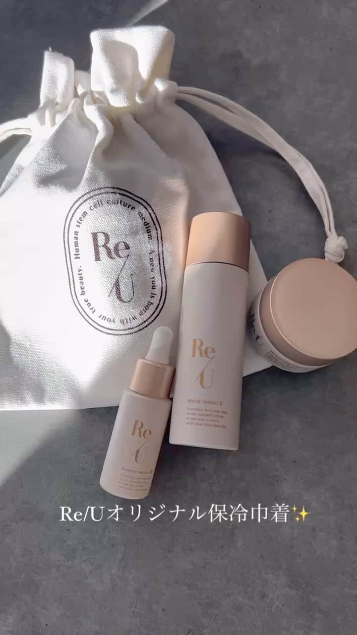 上野なつひのインスタグラム：「@reu_beauty  可愛いの出来たぁ🎁 皆様のご要望にお応えして持ち歩き出来る Re/Uオリジナル保冷巾着作りました🤍🤍🤍  可愛すぎるよー❣️数に限りありますのでお早めに☺️」