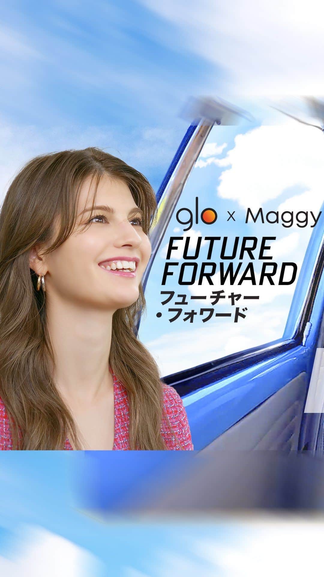 マギーのインスタグラム：「gloオリジナルYouTubeシリーズ「グローフューチャー・フォワード」のエピソード2はもう観ましたか？   エピソード3「ビンテージ電圧」撮影の舞台裏でのマギーの想いを聞いてみましょう。   もっと「グローフューチャー・フォワード」シリーズをご覧になりたい方はコメント欄へ！  本製品は20歳以上の方のみご購入いただけます。 20歳未満の喫煙は法律で禁じられています。  20+ only.    #グロー #glo #glofutureforward #グローフューチャーフォワード」