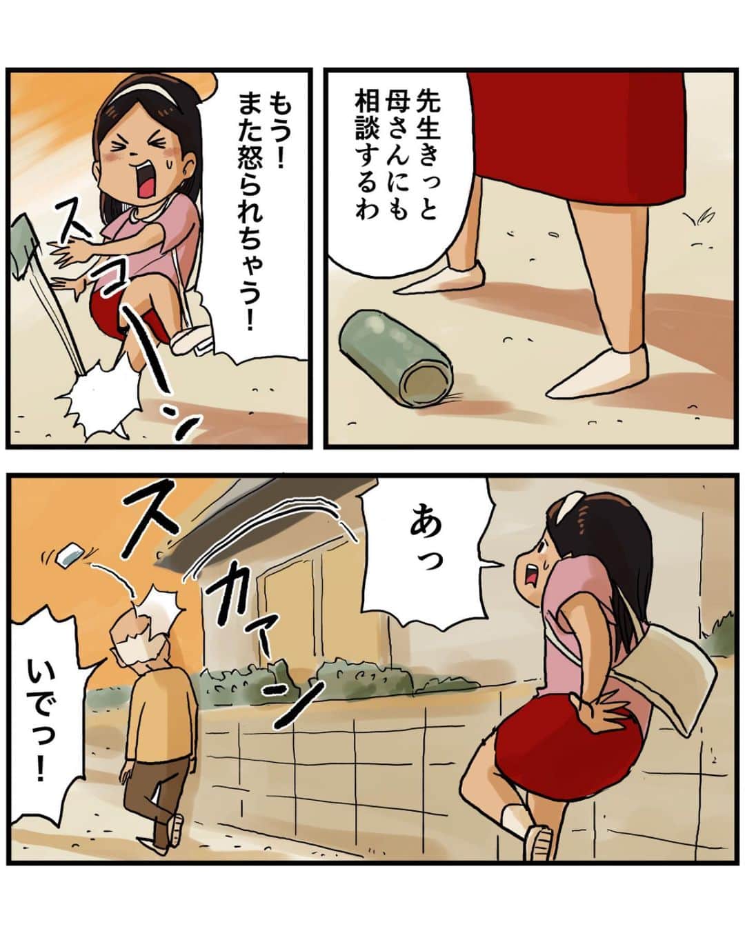 仲曽良ハミさんのインスタグラム写真 - (仲曽良ハミInstagram)「大人の顔色ばっかだな（再）  前回の話で早川さんが少し誤解されそうだったので描いた話です。いろんな子がいるクラスなんです。このお話も気に入っているので一巻に収録しました。  #漫画 #マンガ #昭和 #懐かしい #小学生」11月22日 19時55分 - nakasorahami8330