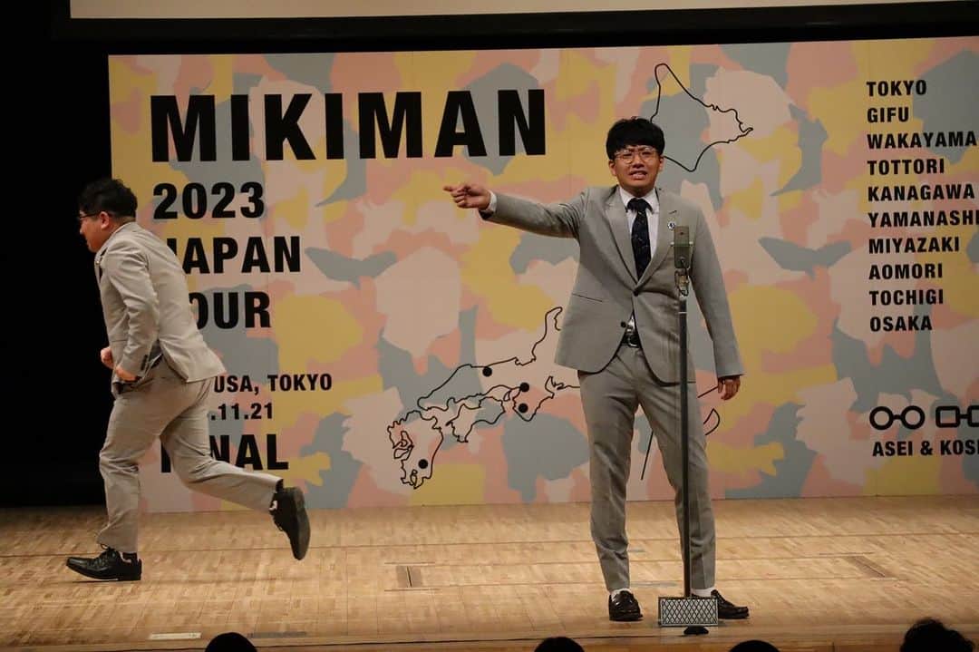亜生のインスタグラム