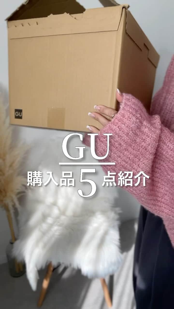 Miyoのインスタグラム：「骨格タイプ・パーソナルカラー診断結果▶︎ @miyopu ⁡ @gu_global 購入品5点🩷 ホワイト率高め🤭🤍 ⁡ ⁡ 着画は随時UPしていくね🫶🏻 ⁡ ⁡ #GU#ジーユー#GU購入品#GUコーデ#ジーユーコーデ」