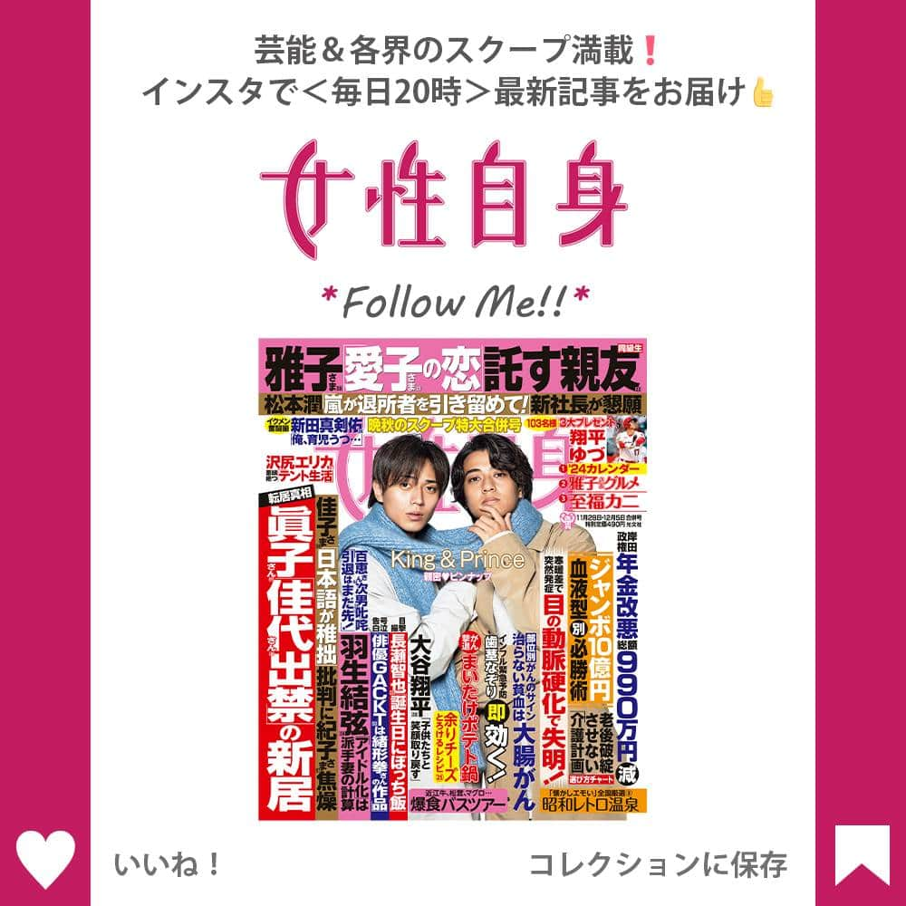 女性自身 (光文社)さんのインスタグラム写真 - (女性自身 (光文社)Instagram)「📣鈴木亮平　自らエキストラ募集まで！『下剋上球児』のストイックすぎる主演奮闘 --- 11月上旬、都内の野球場。歓声が響き渡るこの場所で、本誌が目撃したのは鈴木亮平（40）だ。 「日曜劇場『下剋上球児』（TBS系）のロケでした。鈴木さんは高校の野球部の監督を演じています。この日は試合のシーンの撮影で、鈴木さんは終了後、観客席に集まったエキストラたちのもとへ挨拶に行き、深々と頭を下げ、感謝を伝えていました」（制作関係者） 鈴木といえば、徹底的な役作りが度々話題となるが、今回はこれまで以上にストイックだという。 --- ▶続きは @joseijisin のリンクで【WEB女性自身】へ ▶ストーリーズで、スクープダイジェスト公開中📸 ▶投稿の続報は @joseijisin をフォロー＆チェック💥 --- #鈴木亮平 #都内 #野球場 #野球 #日曜劇場 #下剋上球児 #TBS #ロケ #高校 #高校生 #野球部 #監督 #試合 #撮影 #観客 #観客席 #エキストラ #役作り #ストイック #救命救急医 #外科 #手術 #体重 #ダイエット #VIVANT #ドラマ #オーディション #キャスト #俳優 #女性自身」11月22日 20時00分 - joseijisin