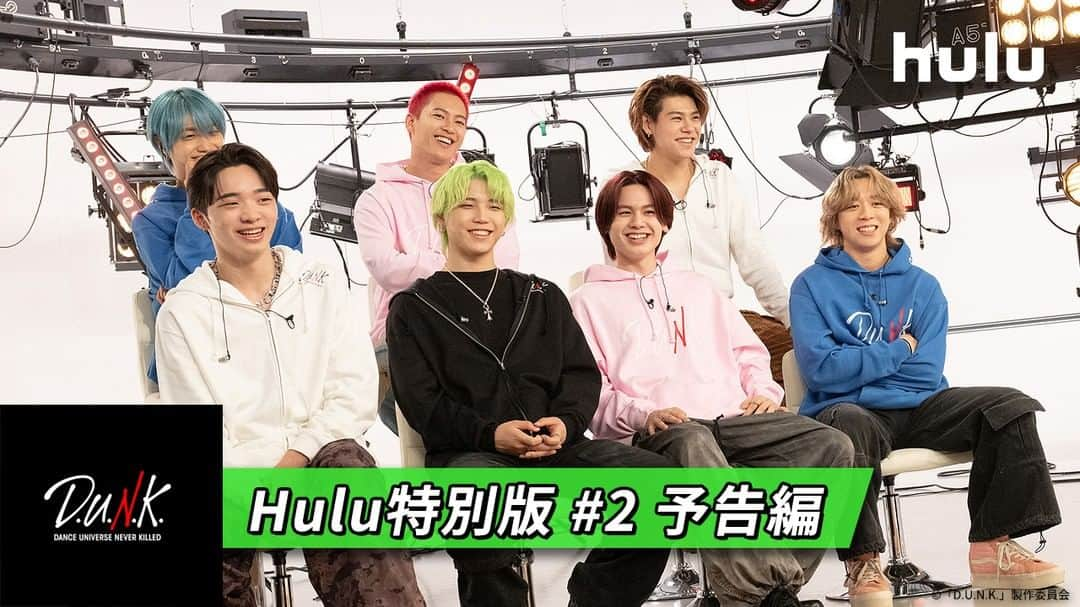 Hulu Japanのインスタグラム：「D.U.N.K. 第2章 Hulu特別版＃2の独占配信スタート。 #BEFIRST  と #ATEEZ が初対面！ 地上波未公開シーンも盛り沢山｜Hulu」