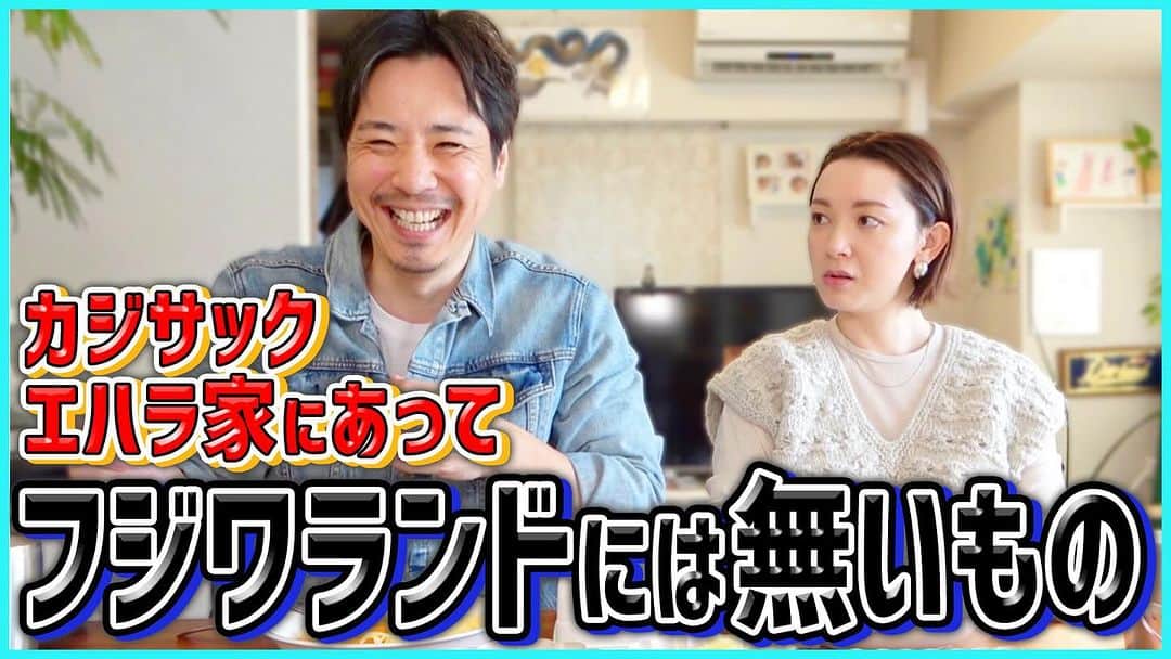 藤原一裕さんのインスタグラム写真 - (藤原一裕Instagram)「発覚しました！  プロフィールから飛んでいただけます〜」11月22日 20時03分 - fjwrkzhr