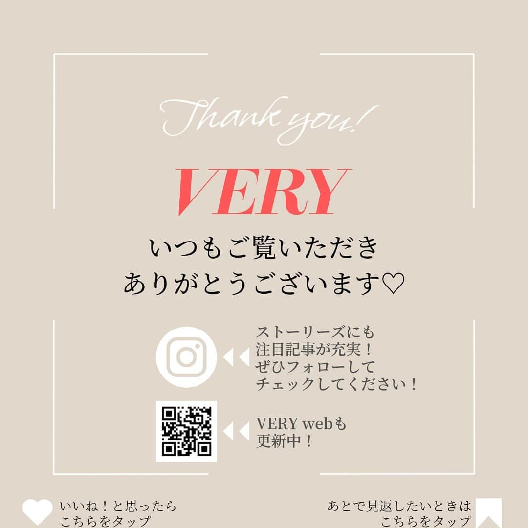 VERY編集部さんのインスタグラム写真 - (VERY編集部Instagram)「【パパと兼用できる！ 抱っこひも6選✨】 家の中でも外でも 出動回数の多い抱っこひもは、 機能や抱きやすさはもちろん、 パパが使っても違和感ない ジェンダーレスなデザインが新定番！  大人気のモデルから 気になる注目ブランドまで VERY的逸品を本誌よりピックアップしました🫶  👉スワイプして全6つの抱っこひもをチェック！  機能も見た目も進化している スマートな抱っこひもを集めてみました。 ぜひ参考にしてみてください。  #VERY #VERYWeb #雑誌VERY #VERY編集部  #VERYアイテムまとめ #抱っこひも #抱っこ紐 #ベビーキャリア  #おしゃれ抱っこひも #おすすめ抱っこひも  #出産準備 #マタニティ #おしゃれママ #木佐貫まや   撮影／芹澤信次(人物)、草間智博〈TENT〉(静物)  スタイリング／東 美穂  ヘア・メーク／桑野泰成〈ilumini.〉 取材・文／増田奈津子 ※VERY10月号に掲載の商品です。お問い合わせはお控えください。」11月22日 20時04分 - veryweb.jp