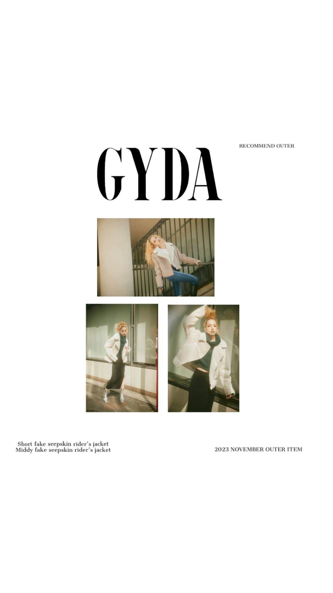 GYDAのインスタグラム：「━━━━━━━━━━━━━━━━━━━━━  ◆2023 Wintnr November Recommend Outer   ━━━━━━━━━━━━━━━━━━━━━  TOP(@gydajp)のURLからご覧頂けます❤︎ #GYDA#ジェイダㅤㅤㅤ ㅤㅤ」