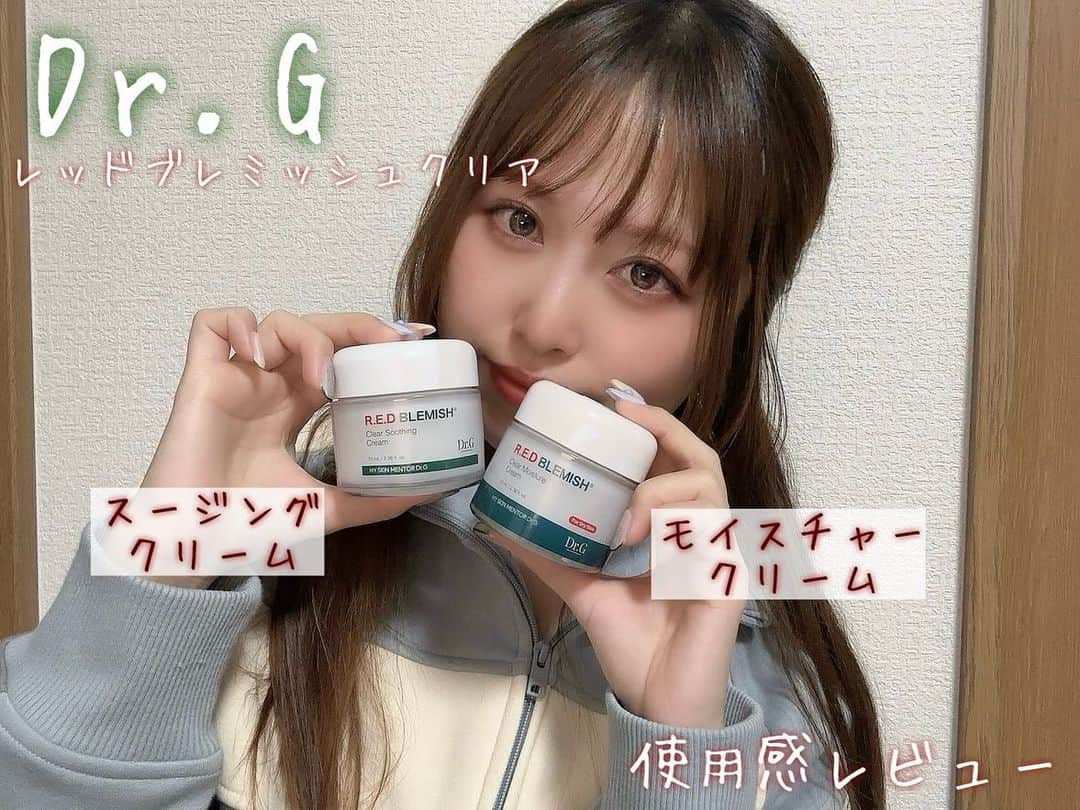 村岡美咲のインスタグラム：「𓅿𓅿𓅿𓈒 𓂂𓏸  @dr.g_official_jp の人気商品、 🤍レッドブレミッシュクリアスージングクリーム 🤍レッドブレミッシュクリアモイスチャークリーム 2つを塗り比べしてみた☺️  スージングクリームは元々使ったことがあって 大好きなんだけど、モイスチャークリームも ずっと使い心地が気になってたアイテム！  動画だと質感わかりにくいかもなんだけど スージングクリームはジェルみたいに 水分感たっぷりでぷるんとした塗り心地、 モイスチャークリームも水分感たっぷりだけど よりこっくり濃厚さがある塗り心地😌  だから個人的には保湿をしっかりしたい秋冬には モイスチャークリームを使いたい💕  どちらも優しい使用感だから、 お肌が敏感な時にこそこれでしっかり保湿ケア したいなって思えるアイテム。 スキンケアの蓋をするだけの役割ではなく 水分もしっかり与えてくれるクリーム大切😌！  ┈┈┈┈┈┈ ❁ ❁ ❁ ┈┈┈┈┈┈┈  #drg #dr_g #ドクタージー #ドクターズコスメ #韓国スキンケア #韓国コスメ #クリーム #保湿 #保湿クリーム #水分クリーム #スキンケア #スキンケア用品 #qoo10 #qoo10アンバサダー #メガ割 #メガ割おすすめ」