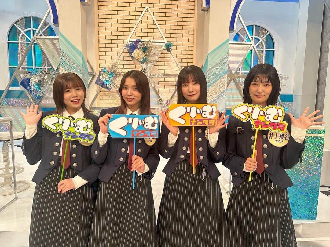 武元唯衣のインスタグラム：「. 本日夜23時15分より テレビ朝日『くりぃむナンタラ』さんの1時間SPに出演させていただきます❕  なんとなんと 櫻坂46人間インストール企画第3弾です🎧✨ とっても嬉しいです🥺  今回は、昭和平成に関するニセのクイズ番組でインストールしていただきました…！ 芸能界の大先輩方を相手にドッキリを仕掛けるのは本当に緊張しましたが、クイズに答えまくる櫻坂46を是非観てください🔥  #chukegram  #櫻坂46 #くりぃむナンタラ #人間インストール」