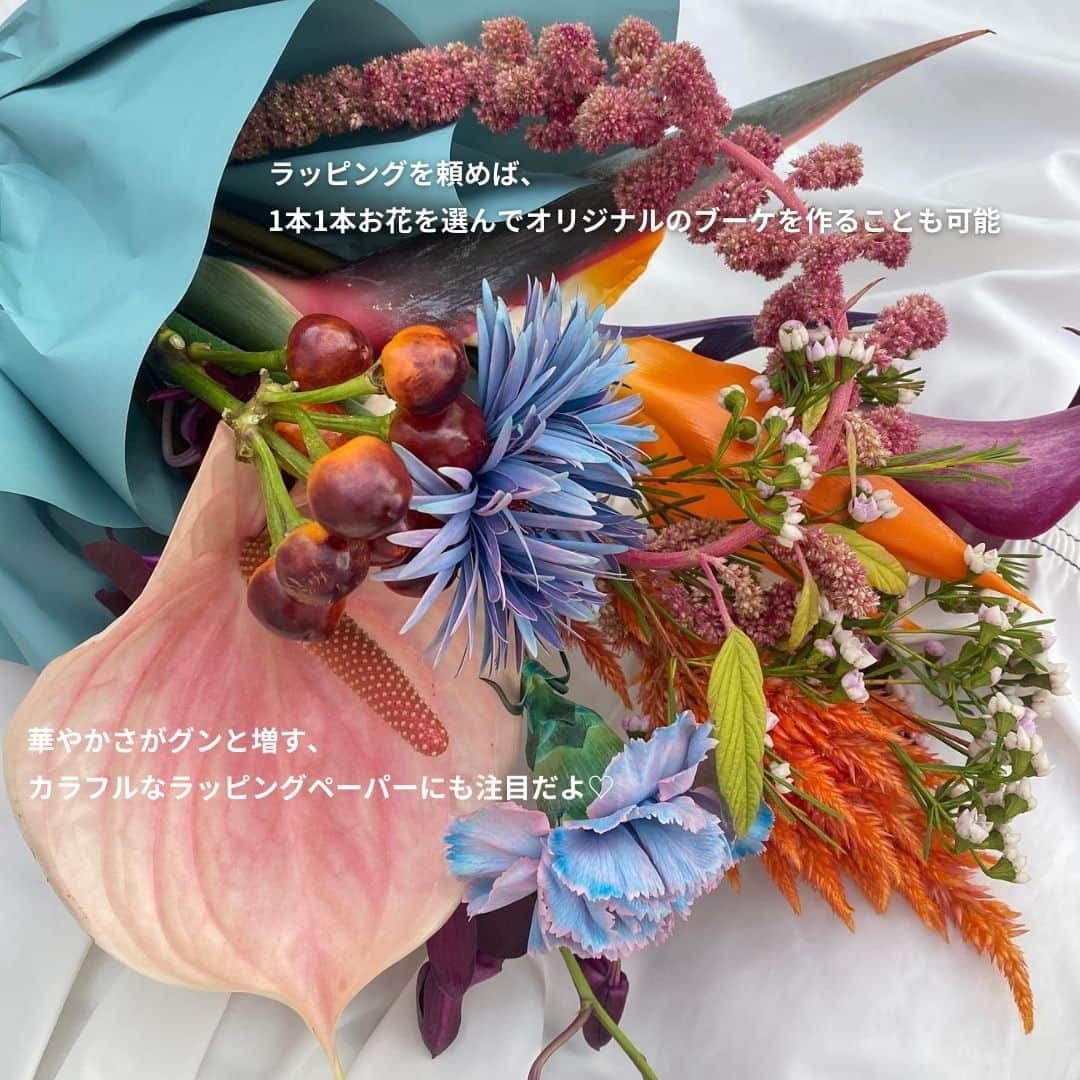 isutaさんのインスタグラム写真 - (isutaInstagram)「クリスマスやバレンタインデーなど、贈り物の季節がやってきたね。  今回は、色鮮やかなお花と、おしゃれな店内がSNSに数々投稿されているお花屋さん、東京・原宿にある「PLAY from MUNSELL」をご紹介 💐   周りとは被らない、オリジナルの“メッセージシール”に注目だよ◎  大切な人への贈り物に、ぜひ「PLAY from MUNSELL」を選んでみてはいかが？  @play.munsell  [PLAY from MUNSELL] 住所：東京都渋谷区神宮前4丁目30-3 東急プラザ表参道原宿 5階 LOCUL 営業時間：11:00～20:00（※東急プラザ表参道原宿に準ずる）  photo by @amackyyy @lafmeluv__ @peekaboo_yokoiaki @naaaka_25  ✄-----------------------✄  姉妹アカウント @i_am_isuta も更新中  isuta編集部の日常のひとコマや 取材の最新レポを発信しているよ✍️˖°  ほかにも、エディターが気になる カフェやファッション、コスメをご紹介.・* ぜひフォローしてね🕊️  ✄-----------------------✄  #isuta#isutapic#表参道#原宿#playfrommunsell #クリスマスプレゼントにオススメ#クリスマスギフト #メッセージカード#オリジナルブーケ#花瓶#花瓶好き #ギフトにおすすめ#ギフト選び#大切な人への贈り物 #お花好きな人と繋がりたい#お花のある暮らしはじめました #バレンタインプレゼント#バレンタインギフト #プレゼントにおすすめ#フラワーギフト#サプライズギフト #花のある暮らし#花束#花束プレゼント#花が好き#花のある風景 #ブーケ#お花大好き#お花屋さん#お洒落な人と繋がりたい」11月22日 20時28分 - isuta_jp