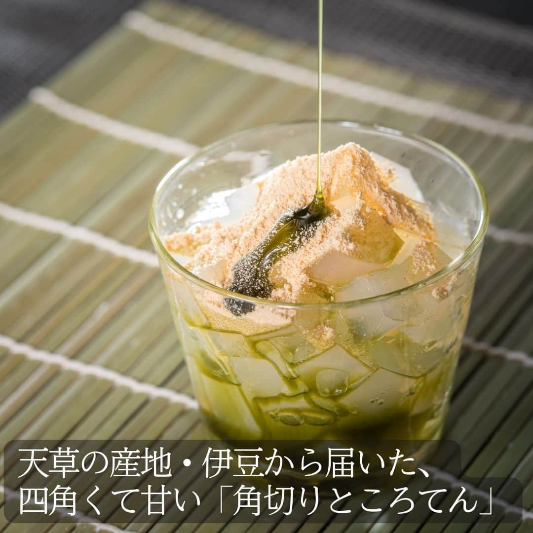 日本全国お取り寄せ手帖WEBさんのインスタグラム写真 - (日本全国お取り寄せ手帖WEBInstagram)「ヘルシーなおやつに！天草の産地・伊豆から届いた、四角くて甘い「角切りところてん」  健康にいい食品として注目を集める、ところてん。低カロリーで食物繊維が豊富なので、ダイエットや便秘解消に効果的です。今回、編集長のアッキーが気になったのは、ところてんの原材料・天草の産地、静岡県伊豆の有限会社盛田屋。代表取締役社長の鈴木孝氏にスタッフが話を伺いました。  ※詳しくはプロフィール欄のURLから  #お取り寄せ　#お取り寄せ手帖　#通販　#お取り寄せギフト #通販グルメ　#お取り寄せグルメ　#お取り寄せスイーツ　#おうち時間 #おうちカフェ　#おうちcafe　#おうちスイーツ #静岡グルメ　#盛田屋　#ところてん」11月22日 20時30分 - otoriyose_techo
