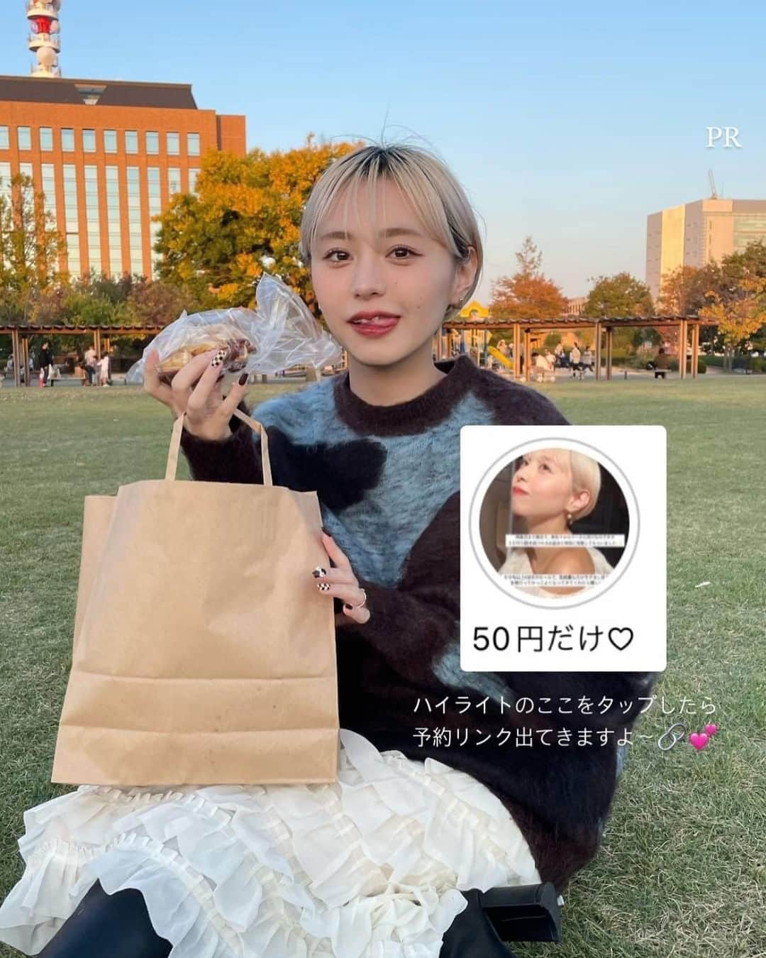 MIORIさんのインスタグラム写真 - (MIORIInstagram)「クリスマス前に豪華なお知らせ聞けてよかった🥹 予約埋まる前に急いでくださいね！  メンズミュゼのフォロワー限定バーゲンです✨ ＿＿＿＿＿＿＿＿＿＿＿＿＿＿＿＿＿＿＿＿ ヒゲ脱毛2回 全身脱毛2回 VIO脱毛2回 メンズフェイシャル20分  14万相当の内容が、@__mk.31__ のストーリーから 予約すればたったの50円だけです🫶🏻 ＿＿＿＿＿＿＿＿＿＿＿＿＿＿＿＿＿＿＿＿ お試し感覚で行っていいから始めやすい！！ 大手さんなので50円以外のお金とか、他のコースへの 無理な勧誘とかもありません👍🏻👍🏻  クリスマス前の今駆け込んで、モテ肌なってきてください🥰  #脱毛 #垢抜け #自分磨き #クリスマス #スキンケア #メンズスキンケア #メンズミュゼ #PR」11月22日 20時30分 - __mk.31__