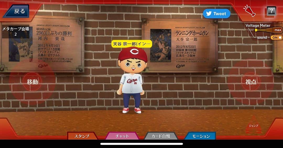 天谷宗一郎さんのインスタグラム写真 - (天谷宗一郎Instagram)「初のメタカープ⚾️ ドラフラや展示室、様々な仕掛けで楽しませてくれる楽しい空間でした🙋🏻‍♂️ #カープ #メタカープ #ファン感前夜祭」11月22日 20時46分 - soichiroamaya