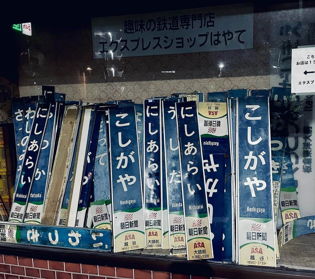 水野しずさんのインスタグラム写真 - (水野しずInstagram)「こしがや　が余っている」11月22日 20時58分 - mizunoshizu