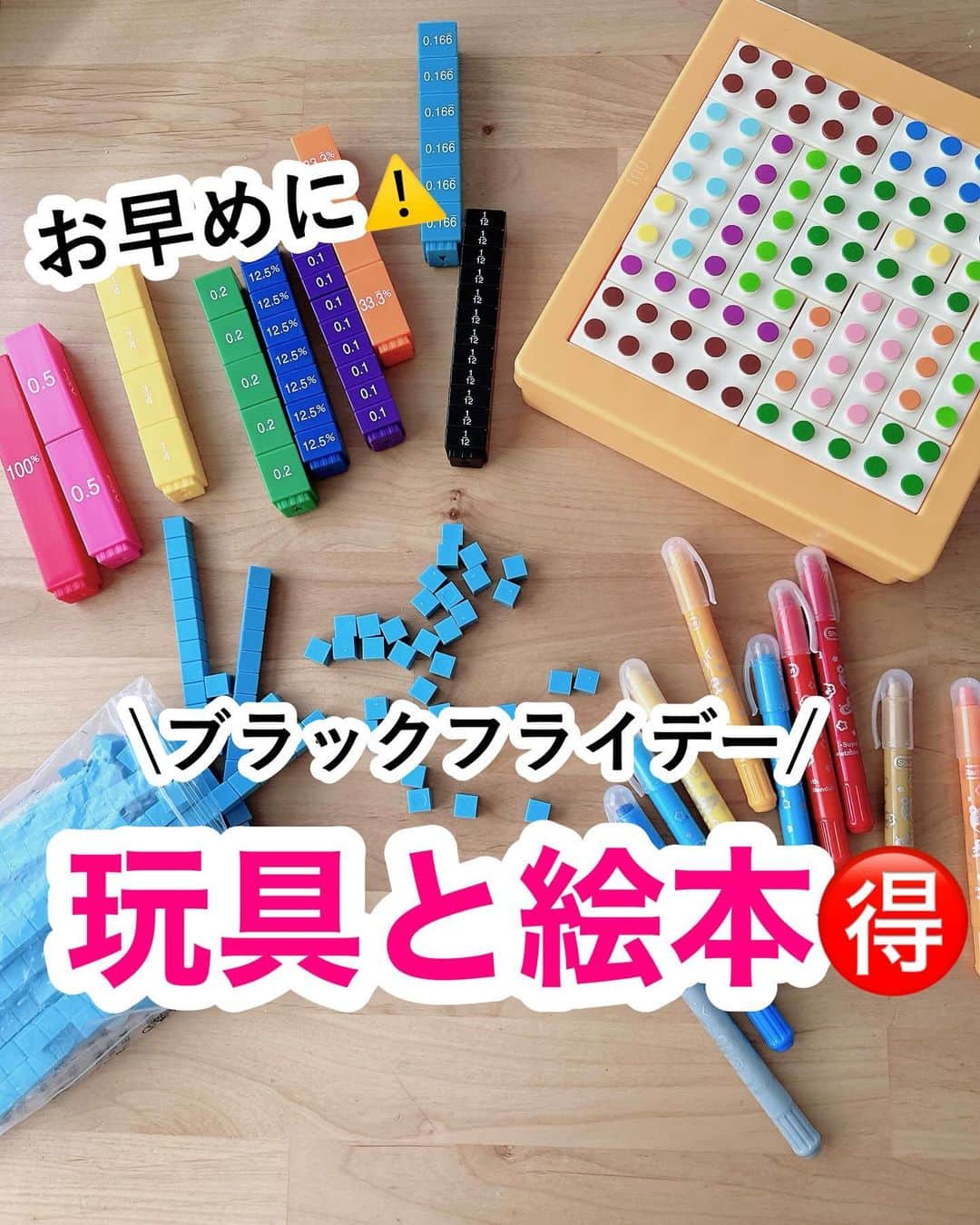 まるまるのインスタグラム