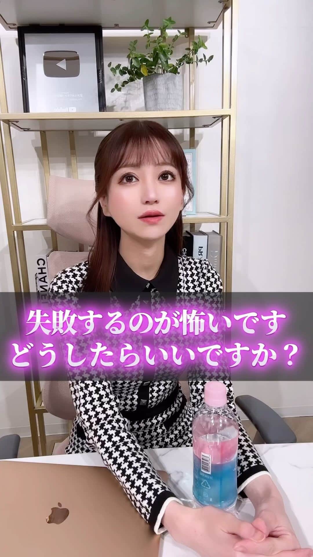 愛沢えみりのインスタグラム