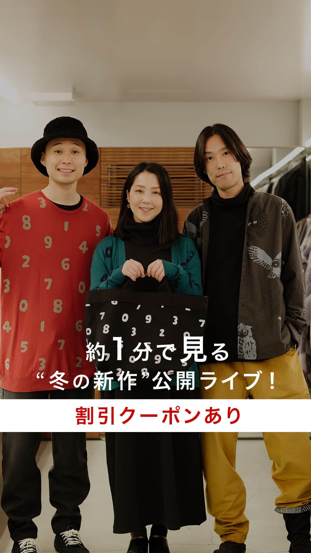 SOU・SOUのインスタグラム