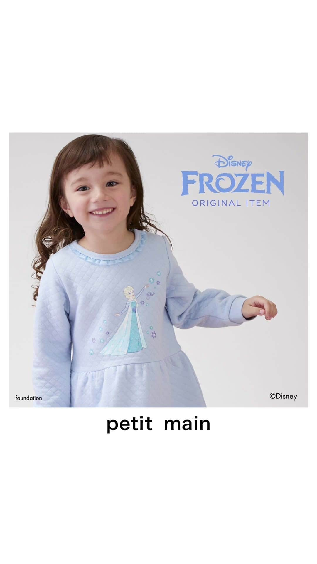 petit mainのインスタグラム：「. 　 　 　 Disney100周年を記念して スペシャルアイテムが発売！  全国のプティマインショップにて 11月15日(水)より順次発売スタートです。  ふんわりあたたかなキルトパジャマは この季節のマストアイテム。  特別感のあるフリルデザイン。 ゆったりした着心地で、 お気に入りのプリンセスと 一緒なら楽しい夢を見られそうですね。 　 　 　 【Disney】 裾レースパジャマ 80〜130cm 品番：9634315 価格：¥3,630（税込） 〇ショップ11月16日(木)より順次発売、オンライン今週末入荷予定  　 　 　 モデル着用 model girl：身長93㎝ / 着用90㎝ model girl：身長98㎝ / 着用100㎝ 　　 　 〈ご注意〉 ※写真はサンプルで撮影しています。色・デザインが多少が異なる場合がございます。 ※入荷、在庫状況は店舗によって異なる場合がございます。ご利用の店舗までご確認ください。 ※ナルミヤオンラインでは入荷次第順次発売となります。入荷、在庫状況について詳しくはナルミヤオンラインまでご確認ください。 ※instagram利用規約に基づき、投稿のコメントを削除させていただく場合がございます。 @narumiyaonline_official 　 　 #disney #ディズニー #mickeymouse #ミッキーマウス #petitmain #プティマイン #プティキッズ #プティの新作 #女の子ベビー #男の子ベビー #むすめふく #むすこーで #女の子コーデ #男の子コーデ #女の子服 #男の子服 #女の子コーディネート #男の子コーディネート #子どものいる暮らし #子どもと暮らす #子供服 #子供服通販 #新生児服 #赤ちゃんのいる暮らし #子育てグラム #instafashion #instagood #限定 #限定アイテム #限定ウェア」