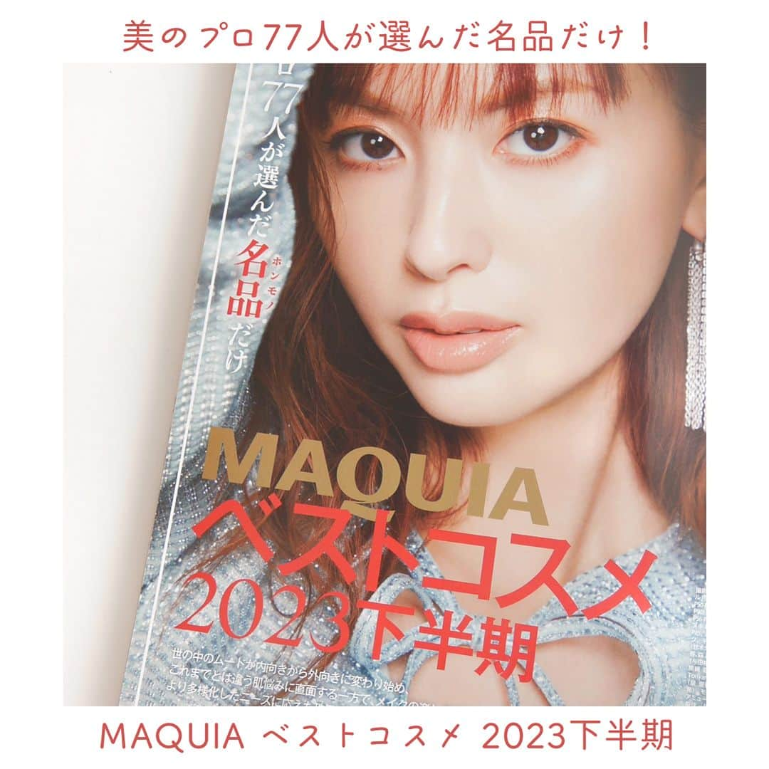 MAQUIA ONLINEさんのインスタグラム写真 - (MAQUIA ONLINEInstagram)「【11月22日発売📣】『MAQUIA1月号〈通常版〉』は上品さとハッピー感を兼ね備えたメイクが美しい“広瀬アリスさん”が表紙❤️  ────────────────── ◾️通常版 特別付録 ✍🏻ウォンジョンヨ ・モイストアップレディスキンパック DM（10枚入り） “大人可愛い”のベストを叶えるウォン・ジョンヨ先生のシートパックに高保湿タイプが仲間入り🩷メイク前のうるおいチャージにぴったりで、区部にも使える超便利アイテム💐  ✍🏻エリクシール ・トータルV ファーミングクリーム（5g） 話題沸騰！ベスコス受賞のクリームがたっぷり約2週間試せるミニジャーで付録に🎁「トータルVテクノロジー」を搭載し、ゆるみに全方位アプローチ💕  ◾️通常版 貼り込み付録 ✍🏻SUQQU ・ザ ファンデーション（1包） 進化したSUQQUのクリームファンデーション💫大人に必要な「端正なベースメイク」をうっとりコクのあるツヤで心地よく表現💠カラーは115。  ✍🏻アテニア ・スキンクリア クレンズ オイル〈アロマタイプ〉（2包） 「みんなのベスコス」でもおなじみのロングセラーアイテム💛人気ポイントはそのままに、角層ケアまで叶えて肌を柔らかくほぐす美容クレンジングへとリニューアル🧚 ────────────────── 美のプロが77人が選んだ名品だけ！ベスコス2023下半期大発表👑🩷受賞コスメを使ったメイクも必見です✨今月号もぜひチェックしてくださいね🥰  *─────────────* 【@maquia.magazine】👈フォローお願いします🙏🩷 人気ブランドの新作速報＆スウォッチを投稿中🪅 *─────────────* #MAQUIA #マキア #雑誌 #美容 #美容雑誌 #雑誌付録 #広瀬アリス #ウォンジョンヨ #エリクシール #SUQQU #アテニア #コスメ #マキアオンライン インスタ担当Sa」11月22日 21時00分 - maquia.magazine