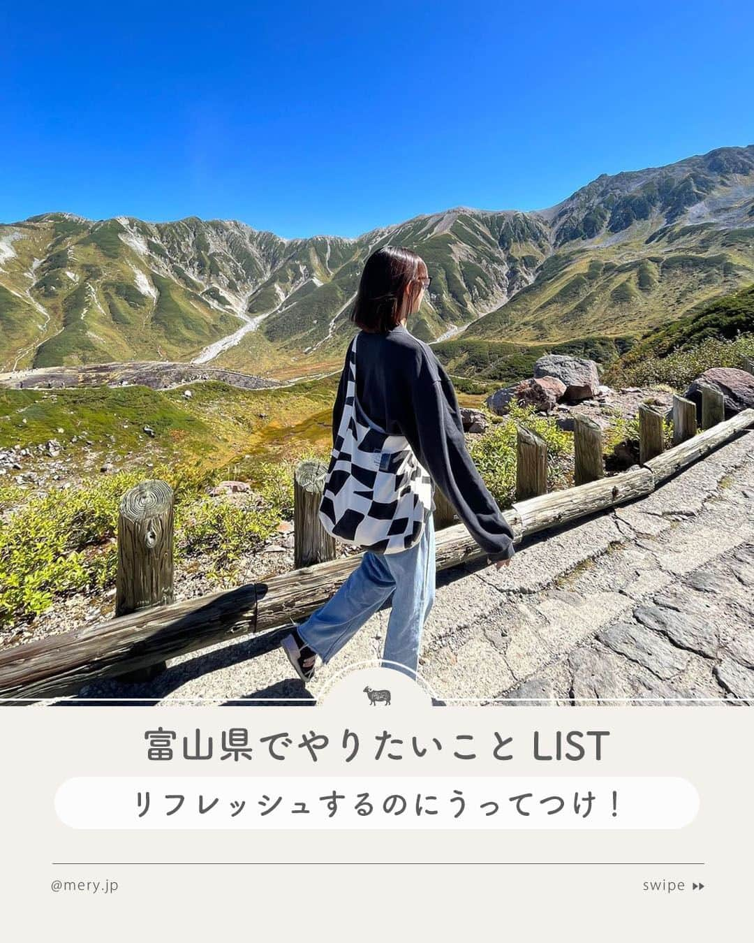 MERYのインスタグラム：「リフレッシュするのにうってつけ🌷富山県でやりたいことLIST  黒部ダムやホタルイカで知られている富山県🐬 自然豊かなスポットがたくさんあり、リフレッシュするのにぴったりの場所なんです🍂🤍  今回は富山県のおすすめスポットをご紹介します✈️保存して、遊びに行くときの参考にしてね🧷  ♡｜富山県でやりたいことLIST #道の駅雨晴 #黒部峡谷トロッコ電車 #相倉合掌造り集落 #富岩運河環水公園 #立山黒部アルペンルート #アルパカコーヒー 焙煎所&マーケット（ @alpacacoffee_roastery ） #HOUSEHOLD（ @householdbldg ）  47都道府県でやりたいことはここからチェック🧺🤍 ˗ˋˏ #MERYとおでかけ ˎˊ˗  photo by @kanatrip_323 @r____kk1 @r.3928_8i9 @nao_5nao @41.mr0h___ @maeeeeka_ @hotelnoasagohan  MERYでは他にも「かわいい」に近づけるさまざまな情報を発信しています。⁣ @mery.beauty コスメ・美容に特化した情報をお届け♡ @mery_giftsalon 選りすぐりのギフトを提案🎁 こちらもぜひチェックしてみてください！⁣  #富山県 #富山旅行 #富山観光 #国内旅行 #旅行 #女子旅 #カップル旅行 #カップル旅 #おでかけスポット #おすすめスポット #観光スポット #富山カフェ #富山グルメ #富山ホテル #道の駅 #黒部峡谷 #トロッコ」