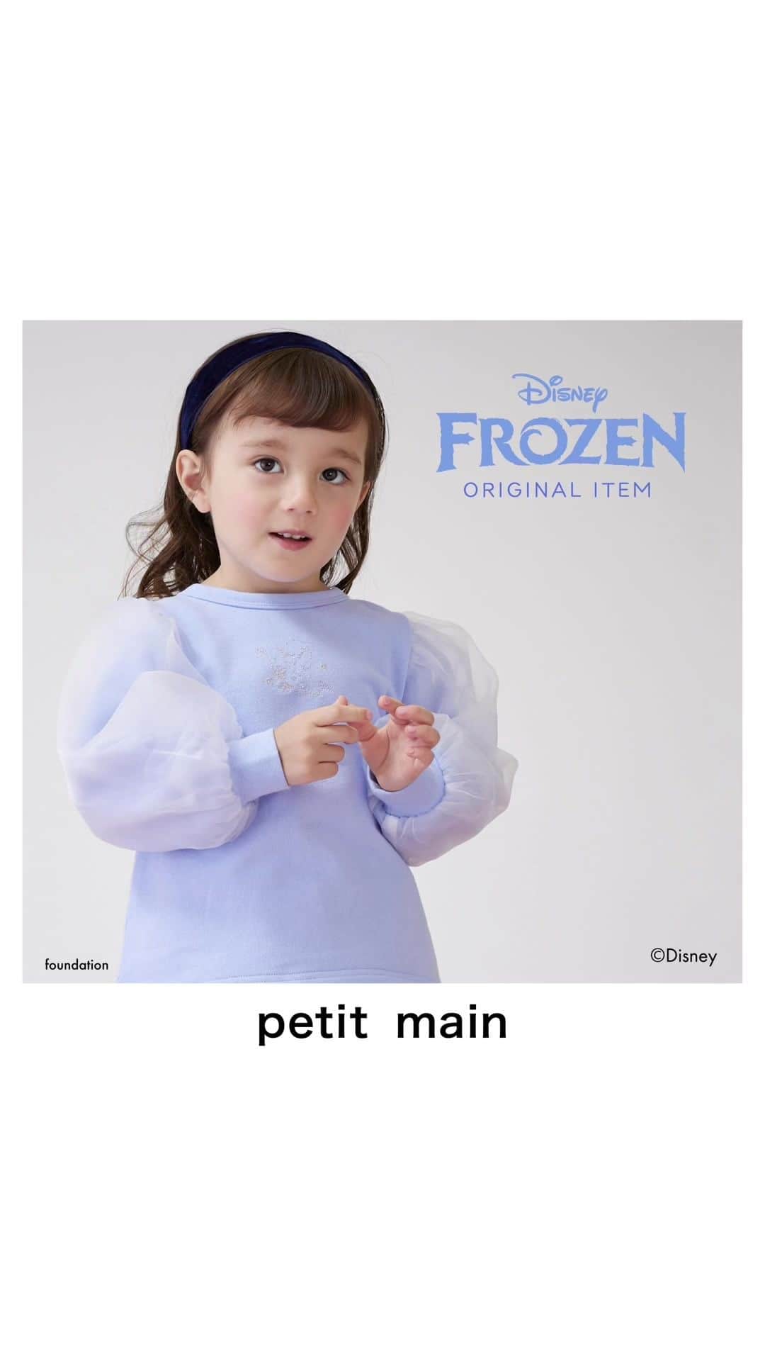 petit mainのインスタグラム：「. 　 　 Disney100周年を記念して スペシャルアイテムが発売！ 　 〈アナと雪の女王〉デザインは今回初登場。 　 全国のプティマインショップにて 11月15日(水)より順次発売スタートです。 　 袖のふんわりチュールにはキラキラのラメが 入って可愛い♡　プリンセスの刺繍もラメで入って、 少し大人なデザインが心をくすぐりますね。 　 合わせやすいデザインなので 色々なコーディネートを楽しめます。 　 　 【Disney】 キラキラパフトレーナー 80〜130cm 品番：9634214 価格：¥2,860（税込） 　 〈ラベンダー〉 【リンク】ラップスカパン 80〜130cm 品番：9634103 価格：¥2,860（税込） 　 ウール混リブタイツ 80〜130cm 品番：9634402 価格：¥1,430（税込） 　 バレエフラットシューズ 14-19㎝ 品番：9633414 価格：￥3,520(税込) 　 〈クロ〉 スカート付きレギンス 80〜130cm 品番：9634105 価格：¥2,860（税込） 　 ウエスタンブーツ 14-19㎝ 品番：9633417 価格：￥3,960 (税込) 　 〈シロ〉 カットコールフレアパンツ 80〜130cm 品番：9634106 価格：¥2,090（税込） 　 イブルショルダーバッグ F 品番：9633435 価格：¥2,530（税込） 　 バレエシューズ 14-18㎝ 品番：9633424 価格：¥3,520（税込） 　 　 　 　 モデル着用 model girl：身長93㎝ / 着用90㎝ model girl：身長98㎝ / 着用100㎝ 　 　 　 〈ご注意〉 ※写真はサンプルで撮影しています。色・デザインが多少が異なる場合がございます。 ※入荷、在庫状況は店舗によって異なる場合がございます。ご利用の店舗までご確認ください。 ※ナルミヤオンラインでは入荷次第順次発売となります。入荷、在庫状況について詳しくはナルミヤオンラインまでご確認ください。 ※instagram利用規約に基づき、投稿のコメントを削除させていただく場合がございます。 @narumiyaonline_official 　 　 　 #disney #ディズニー #mickeymouse #ミッキーマウス #petitmain #プティマイン #プティキッズ #プティの新作 #女の子ベビー #男の子ベビー #むすめふく #むすこーで #女の子コーデ #男の子コーデ #女の子服 #男の子服 #女の子コーディネート #男の子コーディネート #子どものいる暮らし #子どもと暮らす #子供服 #子供服通販 #新生児服 #赤ちゃんのいる暮らし #子育てグラム #instafashion #instagood #限定 #限定アイテム #限定ウェア」