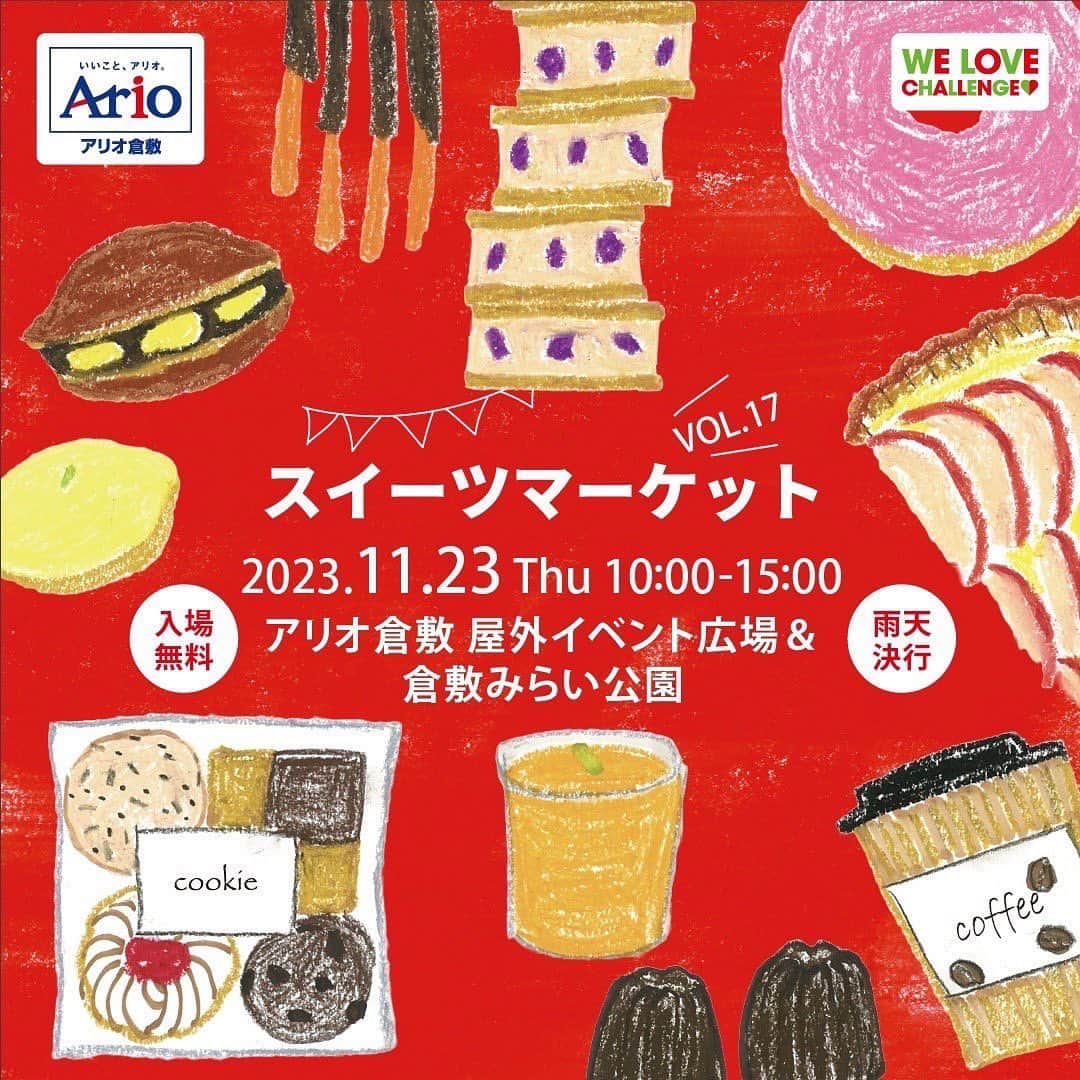 みわこさんのインスタグラム写真 - (みわこInstagram)「＊ きょうも1日おつかれさま☺️🤓♡ 今夜はオーバッシュパン粉で極厚とんかつ！ ちょっと前 @amercikurakuen で買ってた香川のソースと この間阪神さんで買って帰った @confiture_cotocoto さんのソースを開けてみました♡  いよいよあすは岡山 #スイーツマーケット 出店！🥯☺️🤓☕️ @takarapromo @saji_no_event_0  今回のいちおしラインナップや開催時間や ご注意などは @obashcrust にまとめました！ おやつのお店が60店舗以上集まるビッグイベント！ ずっと出られたらいいなぁと憧れていたイベントに 出られる日がきたことがとっても嬉しいです。 マロンバターに栗のベーグルにおいもチップにグラノーラ、 季節のパンもいろいろと、今まで岡山には持っていったこと ないものも、時間の限りがんばって仕込みました。 大成功で帰って来られるように応援よろしくお願いします！ 明日はめがねとみわとアルバイトちゃんの3人で、 ご来店お待ちしてます〜♡☺️🤓💁‍♀️🥯✨」11月22日 21時02分 - meganeandmiwa