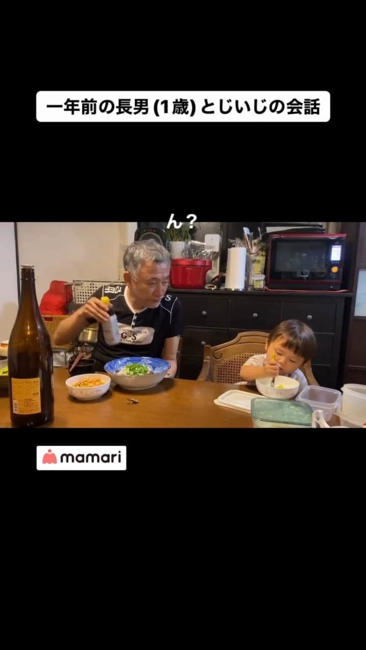 ママリのインスタグラム