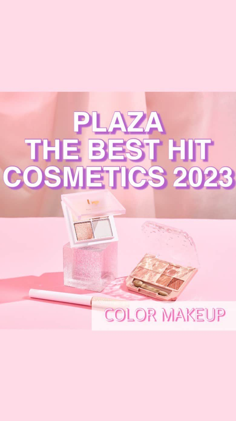 プラザ/PLAZAのインスタグラム：「2023年全国のPLAZAで話題を呼んだ、とっておきの「PLAZA THE BEST HIT COSMETICS 2023」を大発表👑💗 今回は「カラーメイク部門」のベスト3をご紹介いたします💄💫 そのほかの部門のランキングは、PLAZA公式サイトをチェックしてね💖  3️⃣位 CANMAKE プティパレットアイズ ¥1,078(税込) 8色入りのコンパクトなアイカラーパレット🎨ツヤ感があるラメカラー6色と、パール配合のソフトマットカラー2色で、自然な立体感のある目元に✨  2️⃣位 CipiCipi グリッターイルミネーションライナーR 06 デイリーベージュ ¥1,320(税込) 目元にうるみと輝きをプラスしてくれる、ベージュグリッターのアイライナー💫小さめのシルバー&レインボーグリッターと、透明感のあるパールを配合💎  👑1️⃣位 b idol ビーアイドル THE アイパレR 06 本能のヌードベージュ ¥1,980(税込) 吉田朱里さんプロデュース「b idol(ビーアイドル)」のアイシャドウパレット✨計算された配色と質感の異なるきらめきパウダーで印象的な目もとに💖  今回受賞された「b idol」ブランドプロデューサーの吉田朱里さんと、「CipiCipi」ブランドプロデューサーのふくれなさんにコメントをいただきました👑 ぜひPLAZA公式サイトから「PLAZA THE BEST HIT COSMETICS 2023」の特設ページをチェックしてね💗✨  #PLAZAベスコス #プラザベスコス #PLAZAコスメ #bidol #CipiCipi #CANMAKE #ベスコス #PLAZA #プラザ #MINiPLA #ミニプラ #プラザ購入品 #PLAZA購入品 #PLAZAクリスマス #PLAZAgraphy @plazastyle @_yoshida_akari @bidol_official @fukurena @cipicipi_official @canmaketokyo」