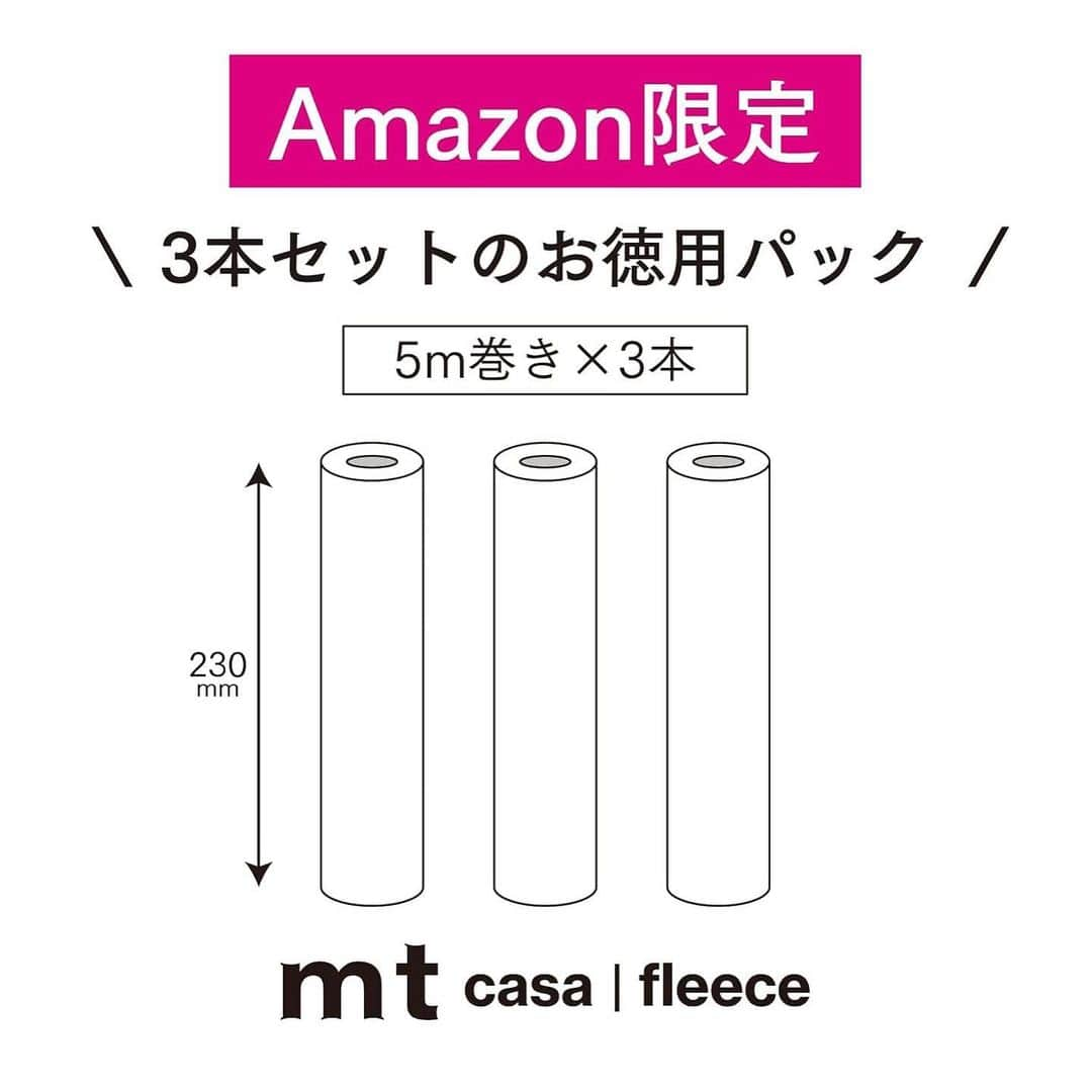 mt masking tapeさんのインスタグラム写真 - (mt masking tapeInstagram)「📦🚚📦 mtのAmazonストア「mt DIRECT」では、アマゾン限定の便利な「大容量＆セット商品」をご用意しております。一部、お得な価格の商品もございます。  ＼店舗、学校、オフィスなどのストックに便利／ ◎mtマットカラーシリーズ 15mm幅×18m巻 10巻セット  ＼ご自宅でのDIYや店舗ディスプレイに楽々！／ ◎mt casa fleece 3巻セット  ＼フォトスタジオの必需品をお得にまとめ買い！／ ◎mt foto 65m巻5巻セット&3巻セット  現在、【Amazon.co.jp限定】 mt DIRECT クリスマス アソートセットも販売中ですので、公式ストアと合わせて、Amazonストア「mt DIRECT」ものぞいてみてくださいね。  ストーリーズのハイライト「amazon」、 または @mt_masking_tape のリンクよりご覧ください。  https://www.amazon.co.jp/stores/mtmaskingtape/page/1DC899A5-9404-4A5D-A9D4-28CD7EDD2459?ref_=ast_bln  #mt #maskingtape #mtmaskingtape #kamoi #カモ井 #カモ井加工紙 #マステ #マスキングテープ #amazon #amazon限定 #大容量」11月22日 21時03分 - mt_masking_tape