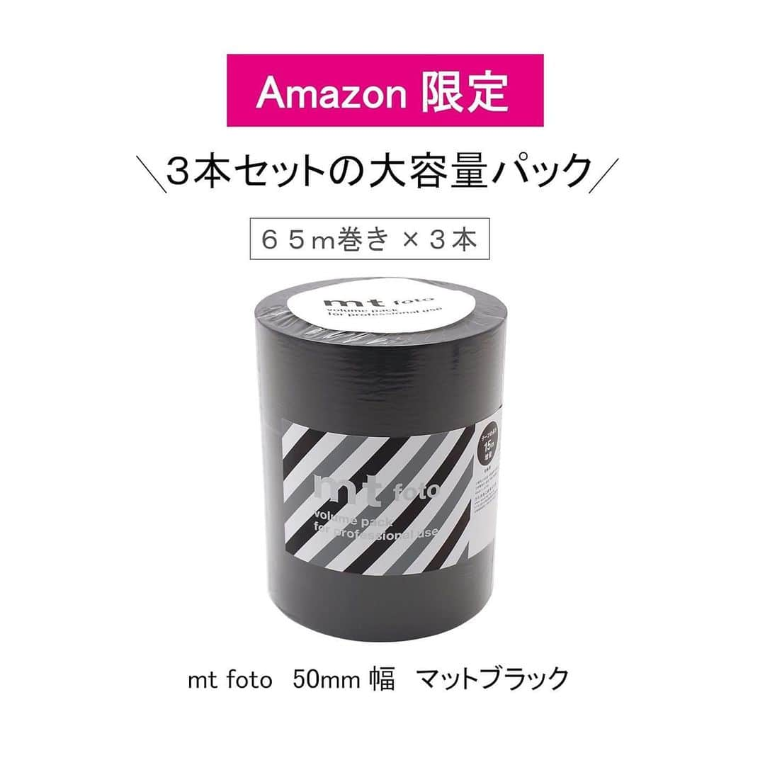 mt masking tapeさんのインスタグラム写真 - (mt masking tapeInstagram)「📦🚚📦 mtのAmazonストア「mt DIRECT」では、アマゾン限定の便利な「大容量＆セット商品」をご用意しております。一部、お得な価格の商品もございます。  ＼店舗、学校、オフィスなどのストックに便利／ ◎mtマットカラーシリーズ 15mm幅×18m巻 10巻セット  ＼ご自宅でのDIYや店舗ディスプレイに楽々！／ ◎mt casa fleece 3巻セット  ＼フォトスタジオの必需品をお得にまとめ買い！／ ◎mt foto 65m巻5巻セット&3巻セット  現在、【Amazon.co.jp限定】 mt DIRECT クリスマス アソートセットも販売中ですので、公式ストアと合わせて、Amazonストア「mt DIRECT」ものぞいてみてくださいね。  ストーリーズのハイライト「amazon」、 または @mt_masking_tape のリンクよりご覧ください。  https://www.amazon.co.jp/stores/mtmaskingtape/page/1DC899A5-9404-4A5D-A9D4-28CD7EDD2459?ref_=ast_bln  #mt #maskingtape #mtmaskingtape #kamoi #カモ井 #カモ井加工紙 #マステ #マスキングテープ #amazon #amazon限定 #大容量」11月22日 21時03分 - mt_masking_tape