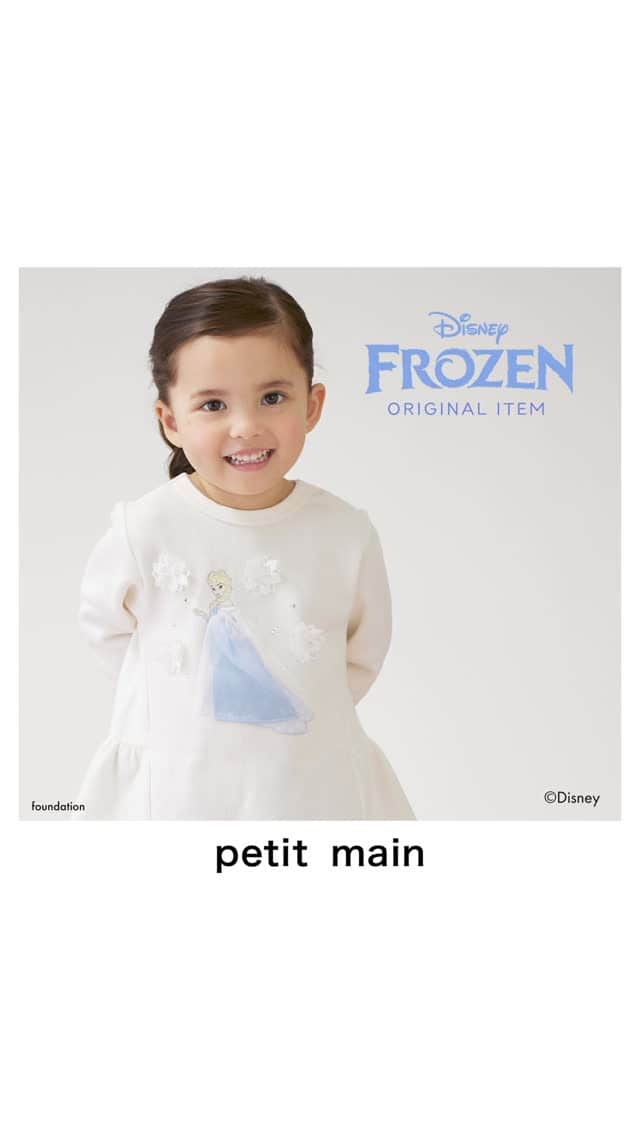 petit mainのインスタグラム：「. 　 　 Disney100周年を記念して スペシャルアイテムが発売！ 　 〈アナと雪の女王〉デザインは今回初登場。 　 全国のプティマインショップにて 11月15日(水)より順次発売スタートです。 　 フロントには大好きなプリンセスが キラキラやチュール、お花で立体的にデザイン。 　 〈好きなもの〉がたくさん詰まった インパクトのある1着です。 　 ペプラムシルエットで どんなボトムとも合わせやすいですよ。 　 　 　 【Disney】 バックペプラムトレーナー 80〜130cm 品番：9634213 価格：¥2,860（税込） 　 〈ラベンダー〉 レギンスつきチュールスカート 80〜130cm 品番：9633120 価格：¥3,190（税込） 　 バレエシューズ 14-18㎝ 品番：9633424 価格：¥3,520(税込) 　 〈ピンク〉 スカート付きレギンス 80〜130cm 品番：9634105 価格：¥2,860（税込） 　 サイドゴアブーツ 14-19㎝ 品番：9633419 価格：￥3,520 (税込) 　 〈オフホワイト〉 【リンクウェア】 パールデニムパンツ 80-130㎝ 品番：9633113 価格：¥3,190(税込) 　 F（ladies） 品番：3333113 価格：￥4,730 (税込) 　 バレエシューズ 14-18㎝ 品番：9633424 価格：¥3,520(税込) 　 　 　 モデル着用 model girl：身長93㎝ / 着用90㎝ model girl：身長98㎝ / 着用100㎝ 　 　 〈ご注意〉 ※写真はサンプルで撮影しています。色・デザインが多少が異なる場合がございます。 ※入荷、在庫状況は店舗によって異なる場合がございます。ご利用の店舗までご確認ください。 ※ナルミヤオンラインでは入荷次第順次発売となります。入荷、在庫状況について詳しくはナルミヤオンラインまでご確認ください。 ※instagram利用規約に基づき、投稿のコメントを削除させていただく場合がございます。 @narumiyaonline_official 　 　 　 #disney #ディズニー #mickeymouse #ミッキーマウス #petitmain #プティマイン #プティキッズ #プティの新作 #女の子ベビー #男の子ベビー #むすめふく #むすこーで #女の子コーデ #男の子コーデ #女の子服 #男の子服 #女の子コーディネート #男の子コーディネート #子どものいる暮らし #子どもと暮らす #子供服 #子供服通販 #新生児服 #赤ちゃんのいる暮らし #子育てグラム #instafashion #instagood #限定 #限定アイテム #限定ウェア」