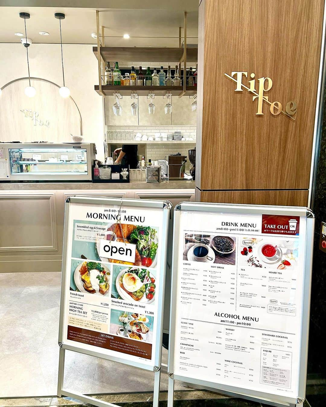 KagitaYukikoさんのインスタグラム写真 - (KagitaYukikoInstagram)「☀️  麗しのじゅみさまと 朝活モーニングへ♡♡  ＊cafe＆bar TipToe＊  本町駅直結のアパホテル1Fに テラスつきのカフェが10/3に オープン✨✨  @tiptoe_honmachi   モーニングメニューは4種類☀️  🌈スクランブルエッグ＆ソーセージ ⭐️スレンチトースト 🌈スマッシュアボカドカンパーニュ  ⭐️モーニングハイティ2人前のみ 前日まで予約制  モーニングハイティを いただきま〜す♡♡  1st plate スクランブルエッグ　ソーセージ　ポテト 2nd plate ミックスサラダ　パン2種　ジャムバター 3rd plate ミニヨーグルト　季節のフルーツ　焼き菓子2種  色々食べれて 楽しい(o^^o)💕 美味しいッ♪♪  お洒落な店内には 焼き菓子類に アールグレイのチーズケーキまで💕 気になるのばっかり(*´ω｀*)✨✨  ランチとか カフェタイムにも また来たいな☕️✨  ご予約はお電話 又はDMでできるので 気になった方はぜひ お店まで♡♡  （受付時間8:00-22:00)  【Morning】 am8:00〜11:00 (モーニングメニューは全てドリンク付☕️)  ＊cafe&bar TipToe＊ 06-6732-8085 大阪府大阪市中央区南本町4-2-9  アパホテル&リゾート御堂筋駅タワー 1F  #PR @tiptoe_honmachi  #tiptoe  #本町モーニング  #本町カフェ  #関西モーニング  #本町グルメ #大阪グルメ  #大阪朝ごはん  #大阪モーニング #本町モーニング  #堺筋本町モーニング #堺筋本町グルメ #アパホテル #本町ランチ  #honmachigourmet #osakatrip  #osakahotel #osakatravel」11月22日 21時04分 - mermaid.yukinko