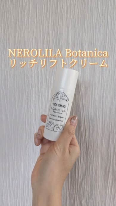 シンシア・ガーデンのインスタグラム：「_ NEROLILA Botanica　リッチリフトクリーム   滑らかでキュッとハリのある表情を引き寄せる 大人のためのリッチクリーム  今回は冬仕様に...❄✨  IT ALL NATURAL　チャームオイルと合わせて ハリ・ツヤ・潤いアップのおすすめ使用方法をご紹介💖  ぜひお試ししてみてください⛄♡  　 #シンシアガーデン #ライフスタイルメディスン  #ネロリラボタニカ #イットオールナチュラル #sinceregarden #lifestylemedicine #nerolilabotanica #itallnatural」