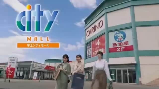 外薗葉月のインスタグラム：「【CM出演のお知らせ📢】  今回、熊本にあるカリーノグループ"宇土シティモール"のCMに出演させていただいてます🤍  撮影が楽しくって、ハンバーグ.ステーキ屋さん美味しかったし、ケーキ屋さんもあったし、とにかく敷地が広くて駐車場も広かった..!!  一緒に撮影したお二人も優しくて嬉しかったなぁ☺️  熊本の皆さん見つけたら教えてねぇ〜🐻  #熊本 #宇土シティモール #カリーノ #ショッピングモール」