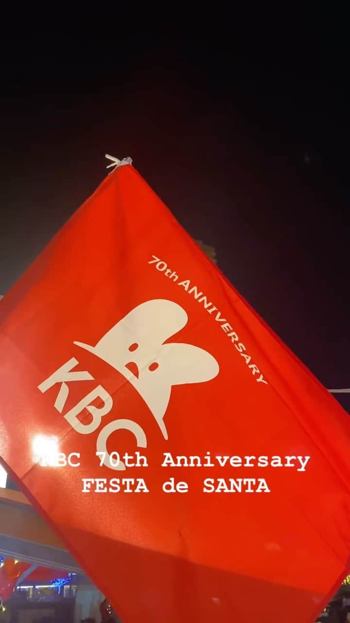 内村麻美のインスタグラム：「#KBC70thAnniversaryFESTAdeSANTA #KBC #FESTAdeSANTA #九州朝日放送 #タグるヨル #内村麻美 #大島向葵 #渡邊菜々」