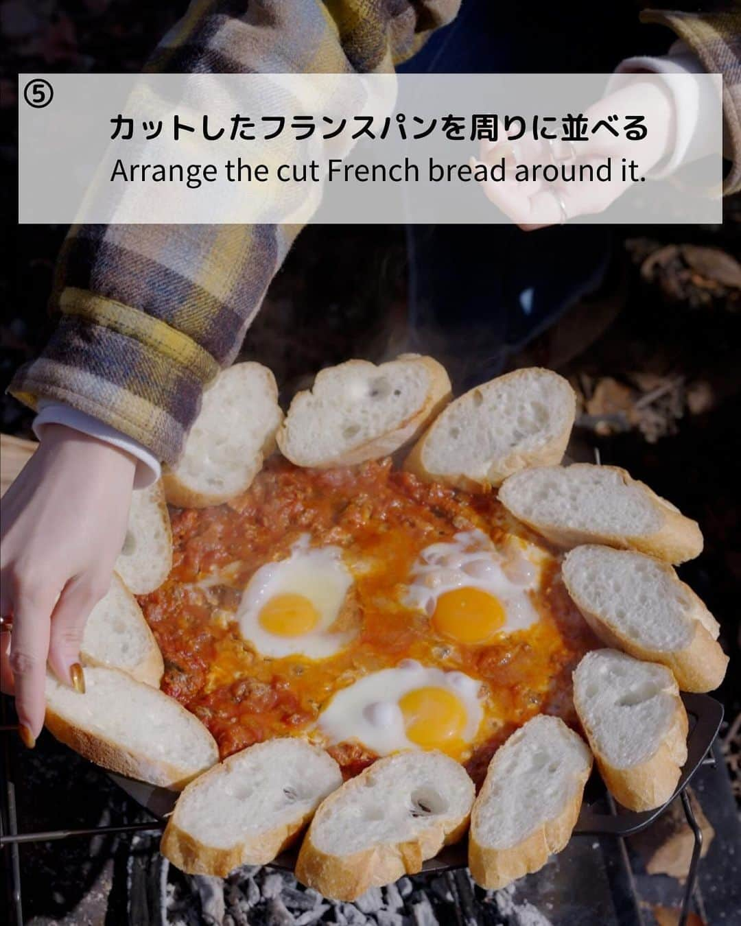 さーやんさんのインスタグラム写真 - (さーやんInstagram)「サバ味噌缶のシャクシュカ🍅🍳レシピ⏬ 　 👇動画での作り方はリールへ @___saaayan___ 　 簡単にできるので朝ごはんに最適な マルチグリドル料理🥘✨ 　 　 ▫️材料 ・サバ味噌缶　　　1缶 ・カットトマト　　1パック 　(缶詰めもOK) ・バター　　　　　1かけ ・卵　　　　　　　3個 ・フランスパン　　1本 ・パセリ　　　　　お好み量 　 　 ▫️作り方 ①トマトピューレを熱し、サバ缶と 　バターを加える。 ②サバをほぐしながら全体を混ぜる。 ③卵を割り入れ弱火で半熟程度に 　固まるまで煮る。 ④カットしたフランスパンを周りに並べて 　パセリを散らしたら完成✨ 　   ⏬その他レシピはこちらから @___saaayan___ 　 　 　 　 #キャンプ #キャンプ飯 #キャンプ料理 #キャンプ飯レシピ #キャンプご飯 #キャンプコーデ #キャンプ女子 #アウトドア #アウトドア料理 #アウトドア女子 #簡単レシピ #レシピ #料理 #マルチグリドル #camp #camping #camplife #outdoor #outdoorlife #露營 #露營生活 #캠프닉 #캠핑」11月22日 21時12分 - ___saaayan___