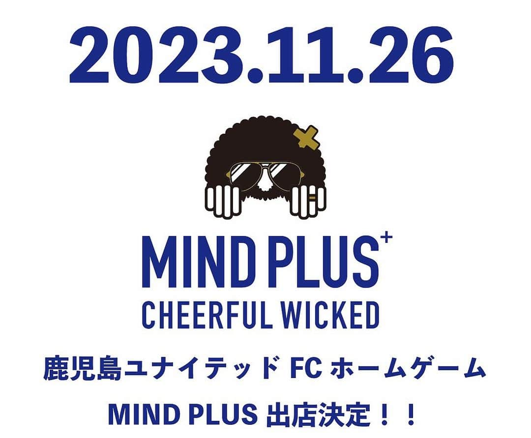 馬場賢治さんのインスタグラム写真 - (馬場賢治Instagram)「ホーム最終戦へ参戦‼️  スタジアム販売第4弾！ そしておそらくMIND PLUS⁺最後のスタジアム販売！！ 11月26日(日)に鹿児島ユナイテッドFCホームゲームにてMIND PLUS⁺ @mindplus_official の販売をさせていただきます！ 昨年に引き続き2回目になります！  まさかこんなに重要な一戦のタイミングになるとは、、、 最高の瞬間を皆さんと共有できるチャンス。 そして確実ではありませんが、おそらくは最後のスタジアム販売になるであろう場所が現役最後のピッチに立ったスタジアムというのも感慨深いですね。 これも何かの縁。 そして今の鹿児島は、僕が現役最後に全てを捧げた鹿児島ユナイテッドFCのJ2昇格という悲願も自分たちで手にすることができる位置にいます。 本当に不思議です。 販売も頑張らないといけないのに、今から僕もドキドキしてます笑  でも最高の日になるだろうなーっていうのもしっかり想像できます。 大事な一戦を前にソワソワするかもしれませんが、その前にぜひ僕に会いに来てください😊 鹿児島ユナイテッドFCを愛する皆さんにお会いできることを心から楽しみにしています。  #鹿児島ユナイテッドfc  #鹿児島 #J2昇格 #全てを賭けた場所 #不思議な縁を感じる場所 #みんなで最高の1日にしよう」11月22日 21時14分 - babakenji.0707