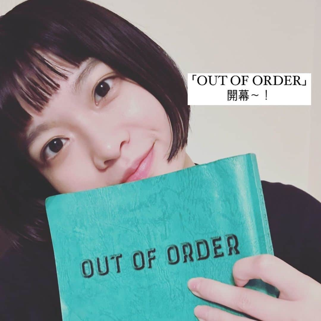 平井珠生のインスタグラム：「11月こんなん✌️  1 「OUT OF ORDER」開幕で笑顔 2  かわいい星 3  氷のってる冷やしトマト 4  かわいいお盆」