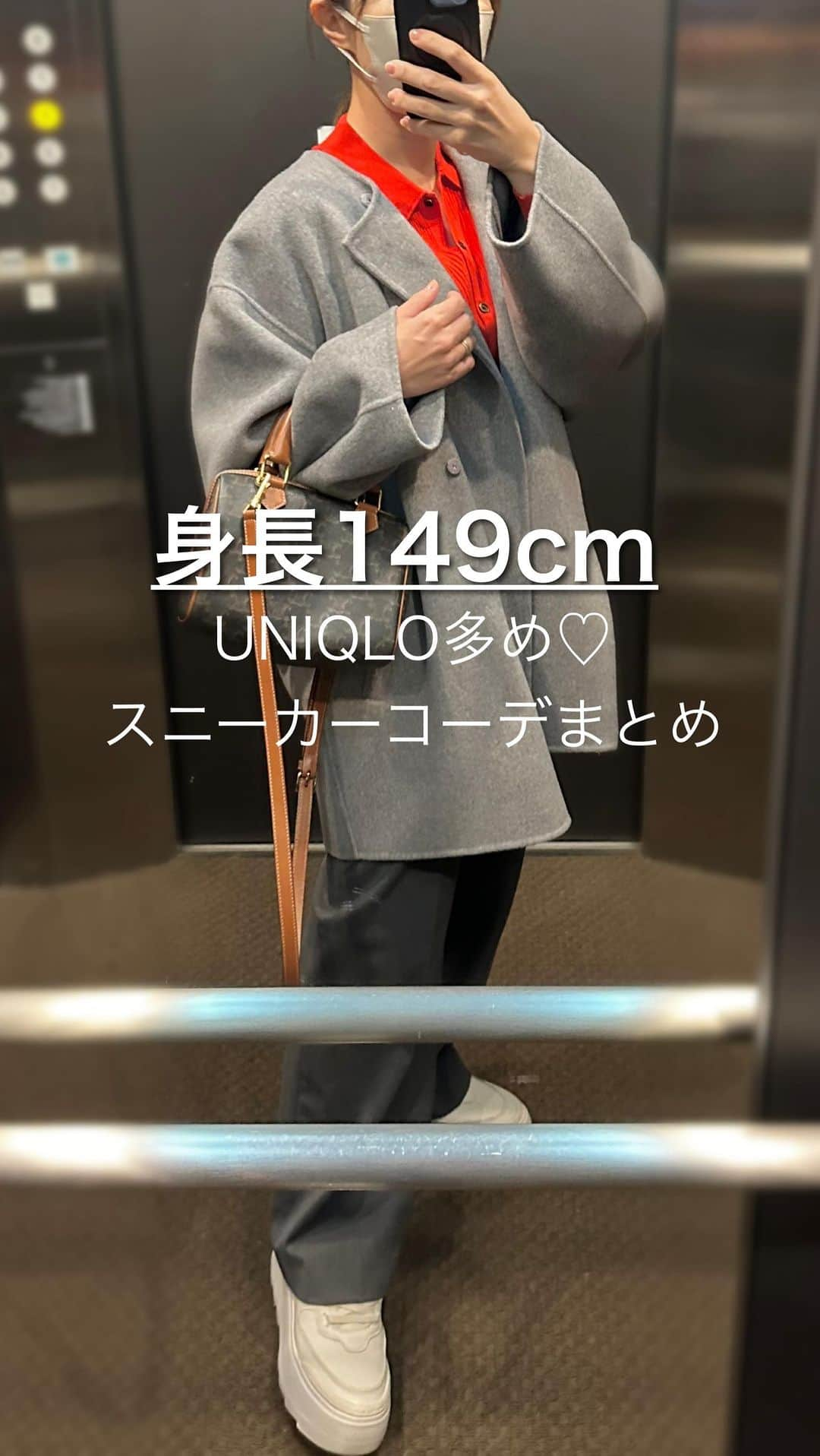 ryokoのインスタグラム：「《 身長149cmアラフォー2児ママ 》 ユニクロ多めのスニーカーコーデまとめ👟  ＝ UNIQLO着用品まとめ ＝ 赤いニット🧶(表紙&3コーデ目) エクストラファインメリノリブポロカーディガン（長袖）Sサイズ  パンツ👖(1.3コーデ目) タックワイドパンツ（丈標準69～71cm） Sサイズ  白T👚(2コーデ目) スムースストレッチコットンクルーネックT（長袖）Mサイズ  #uniqlo  #ユニクロ #30代コーデ #40代コーデ」